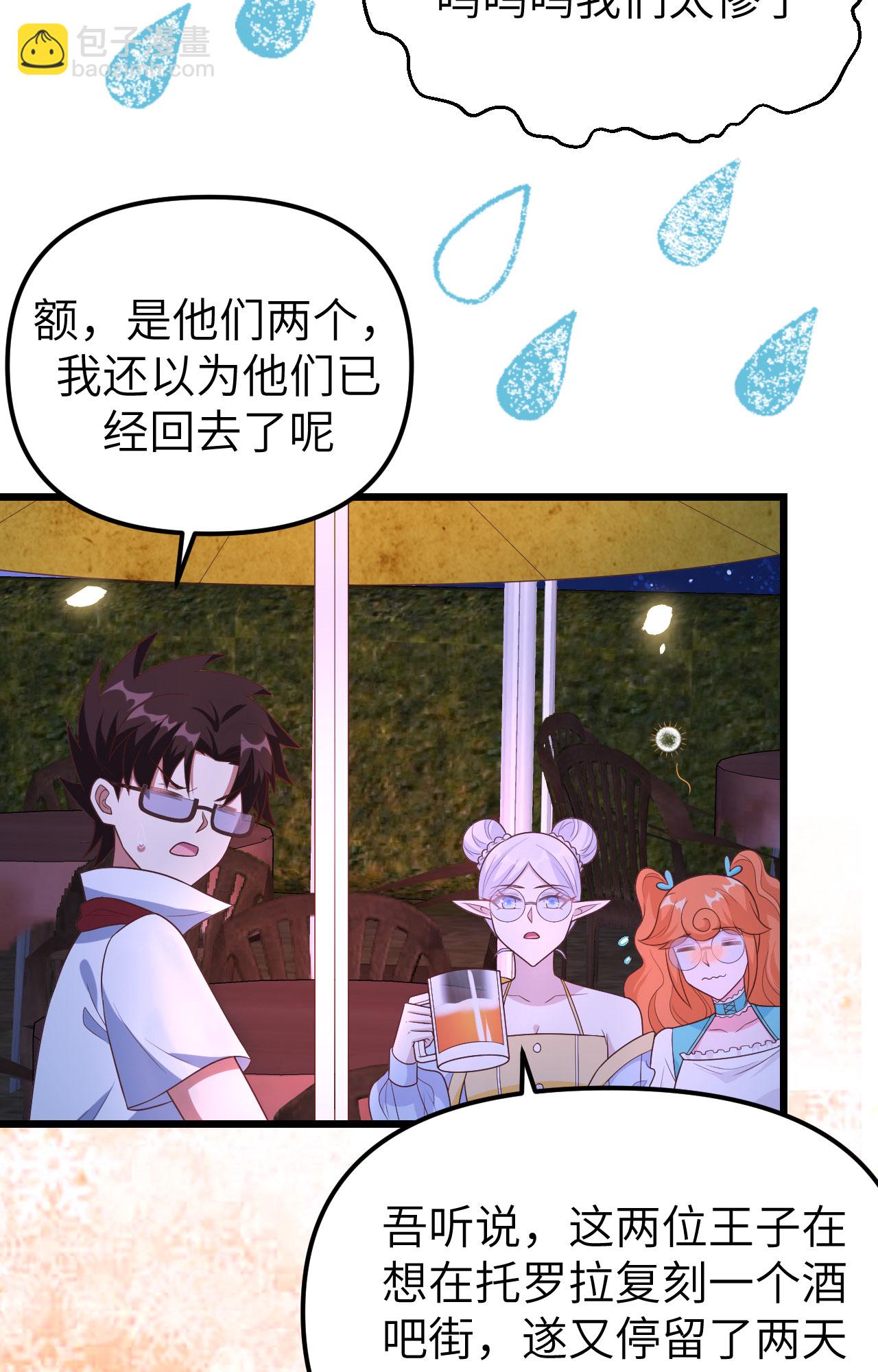 第370话(1/2)-第375话