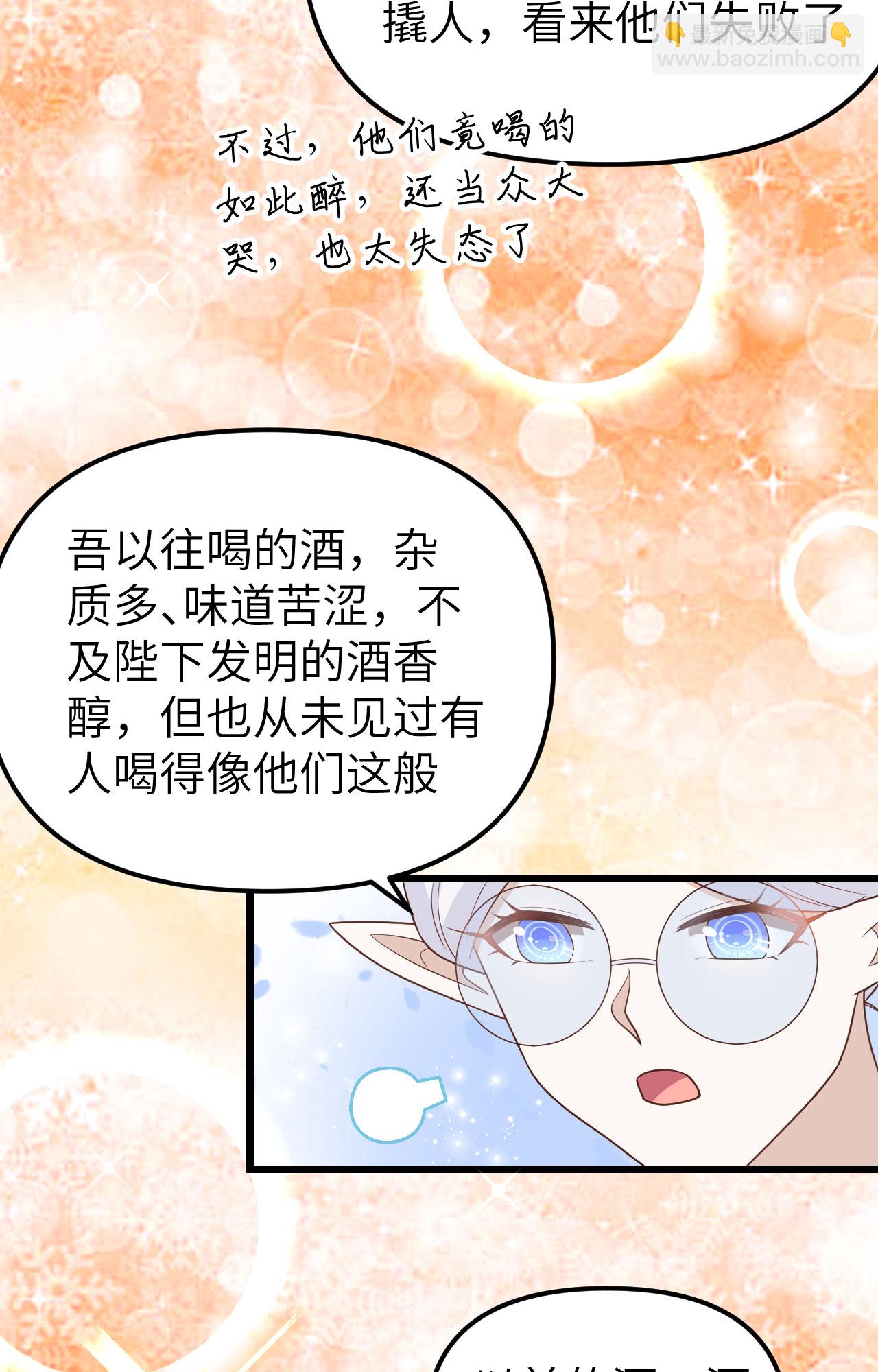 第370话(1/2)-第375话