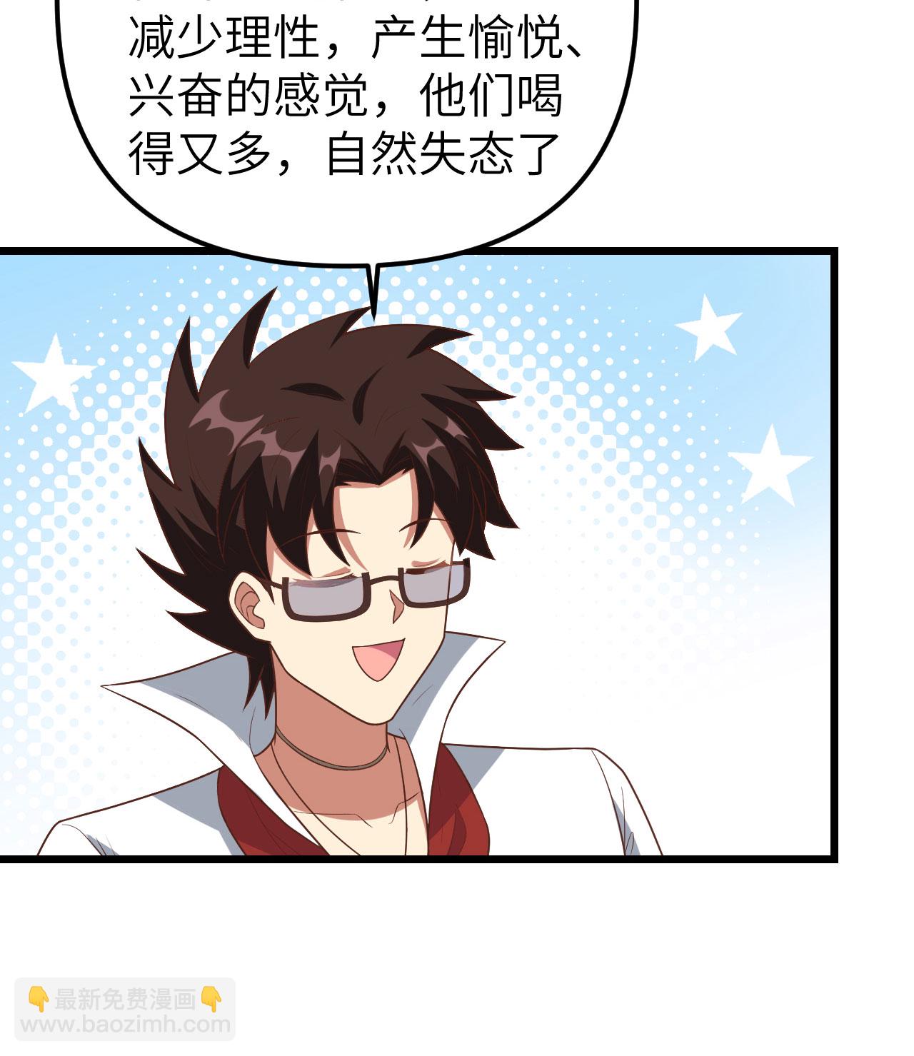 第370话(1/2)-第375话