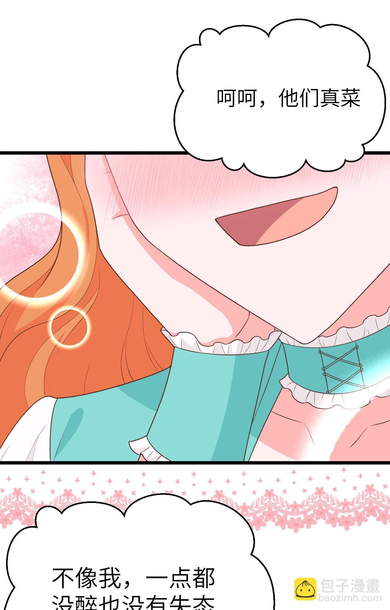 第370话(1/2)-第375话
