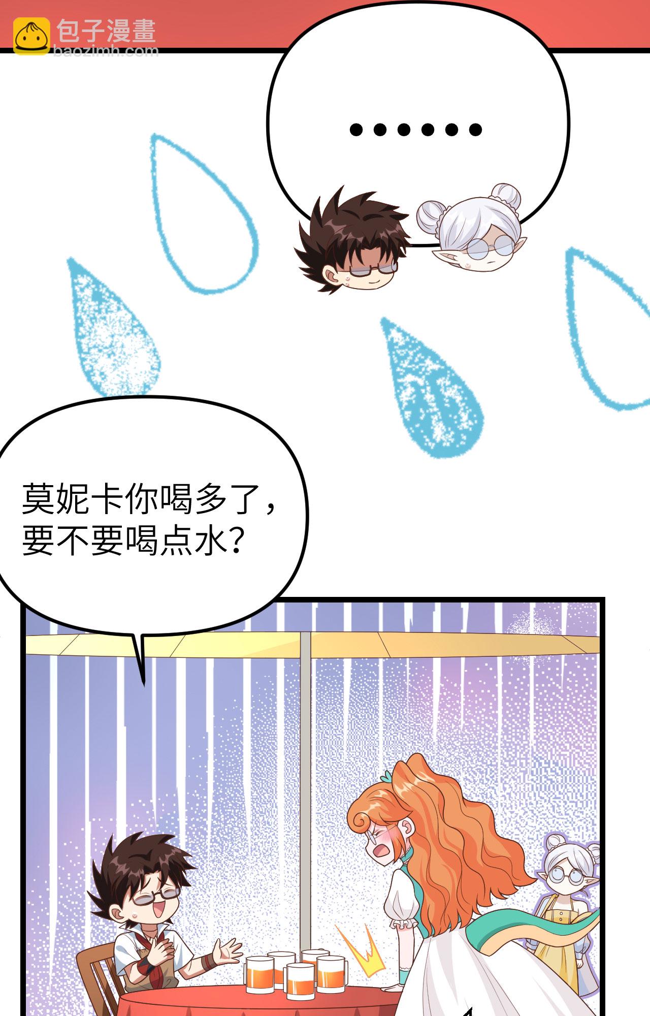 第370话(1/2)-第375话
