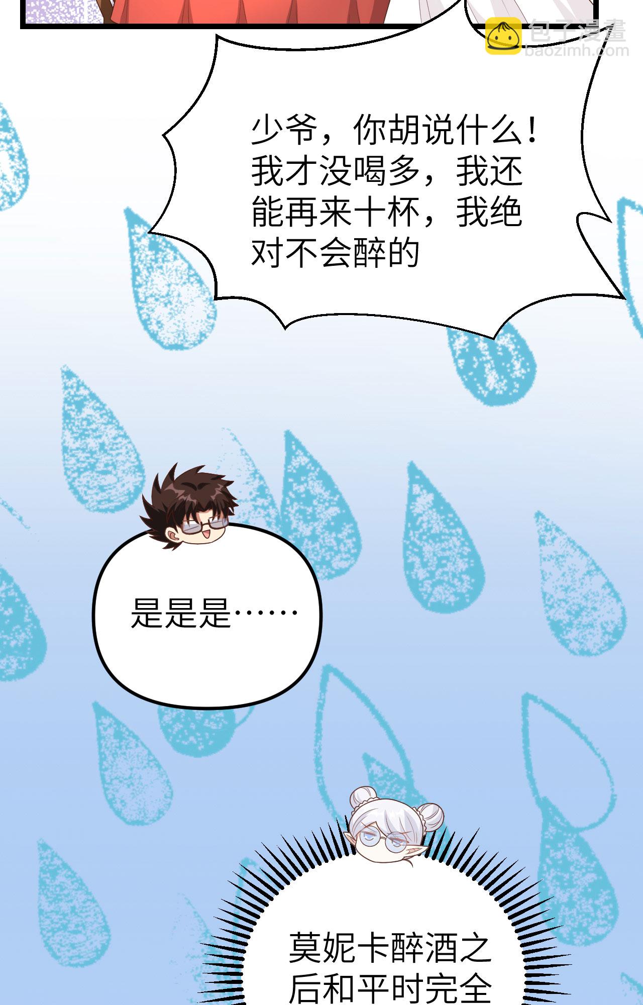 第370话(1/2)-第375话