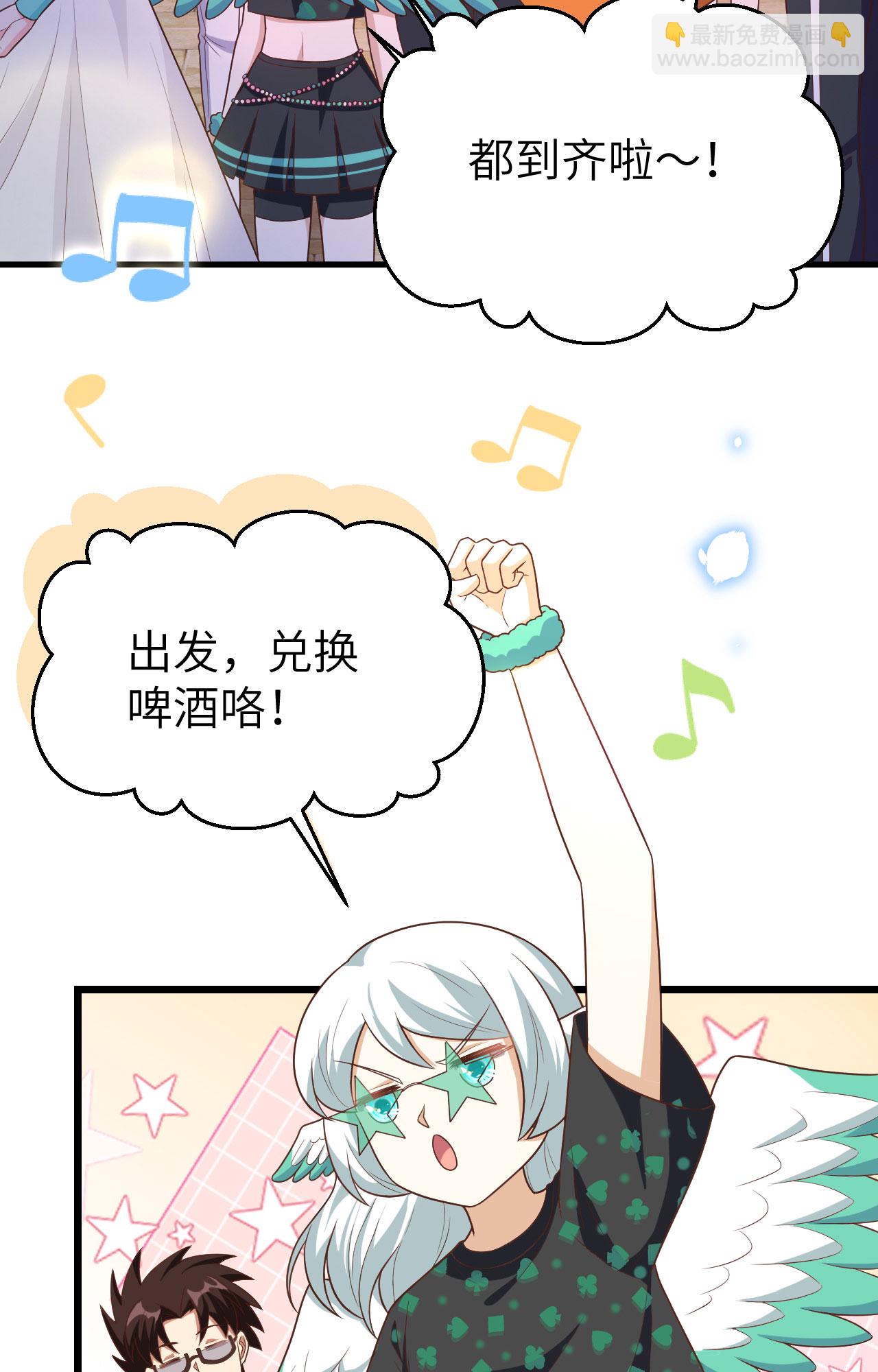 第370话(1/2)-第375话
