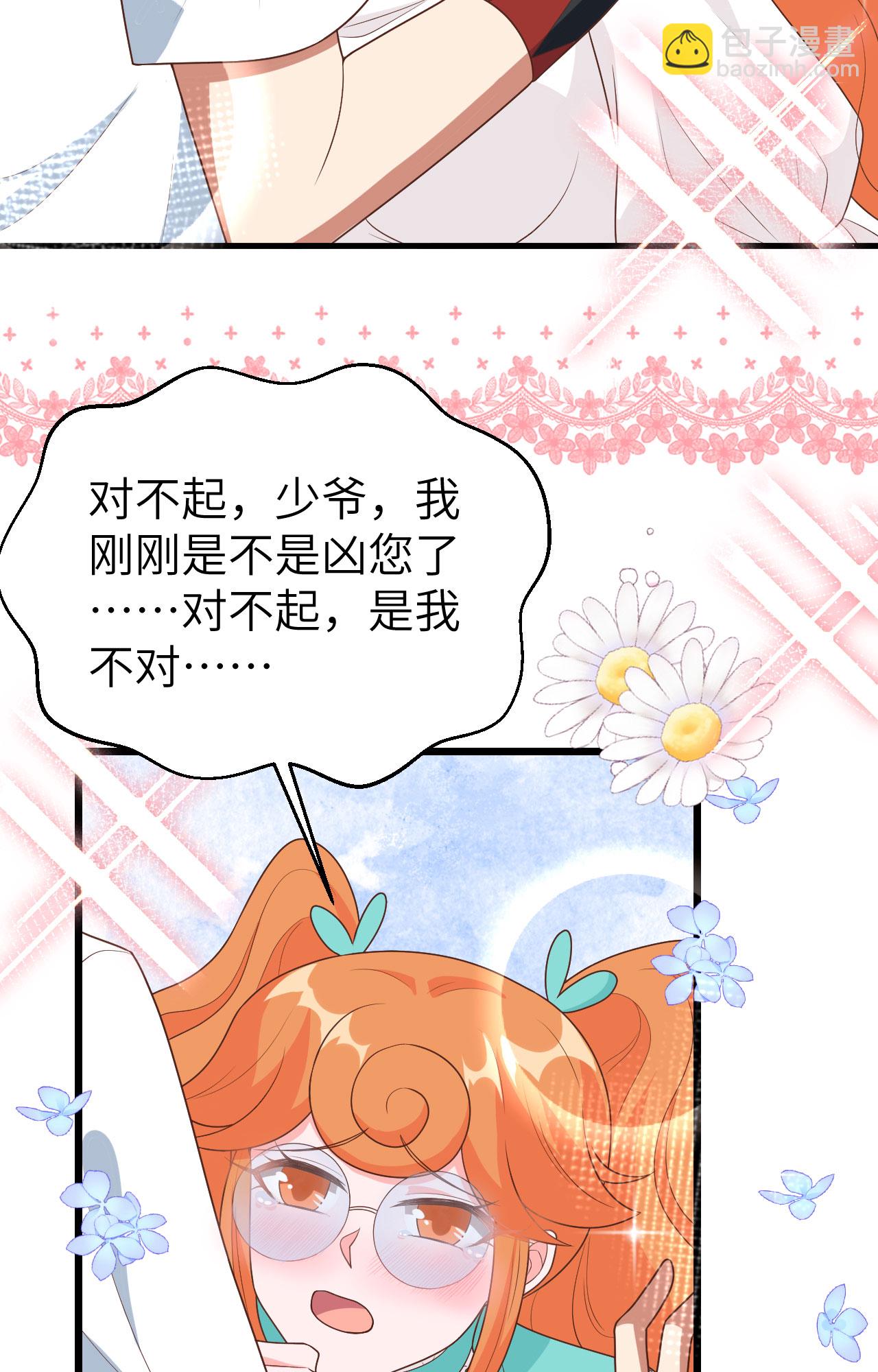 第370话(1/2)-第375话