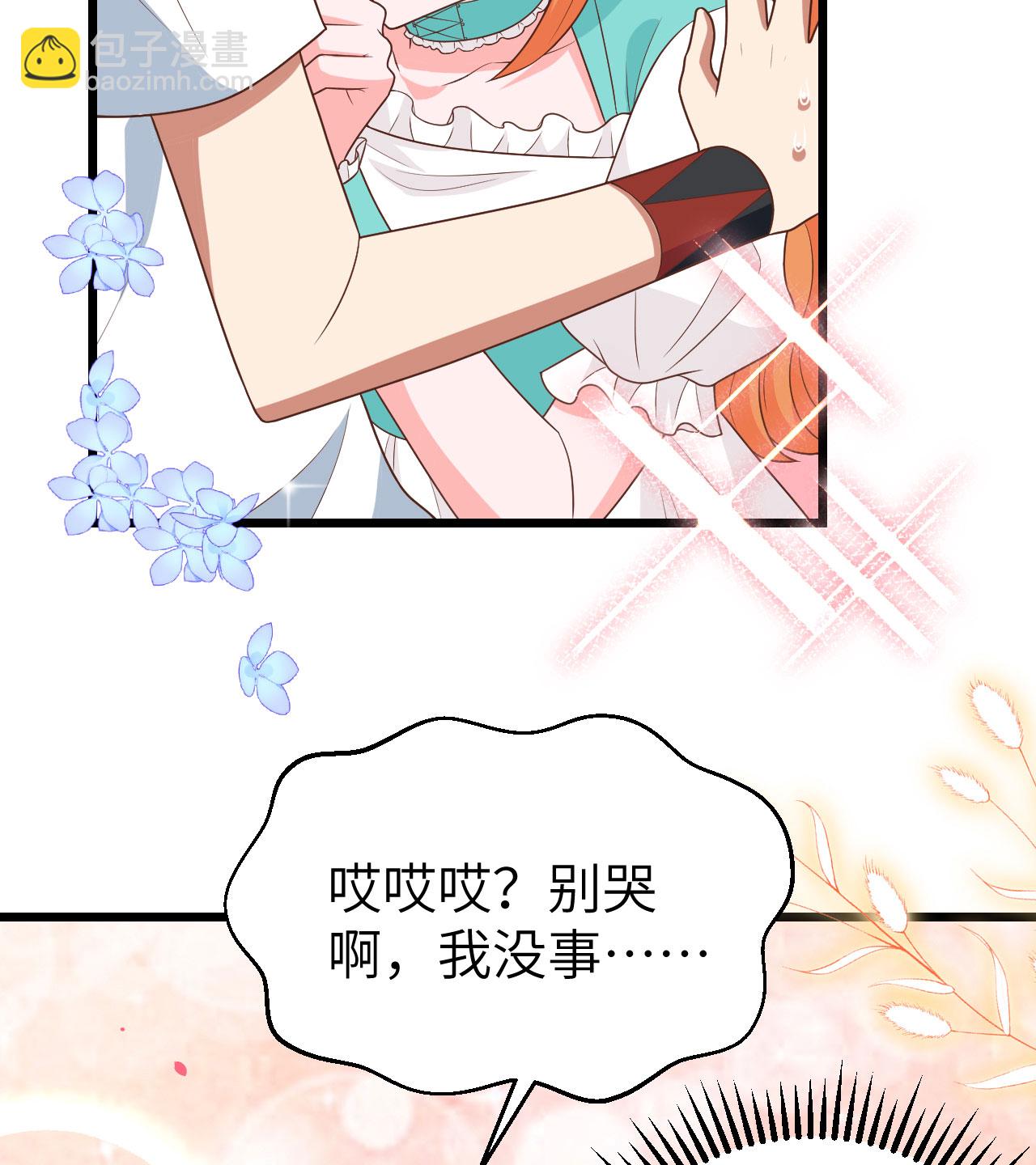 第370话(1/2)-第375话