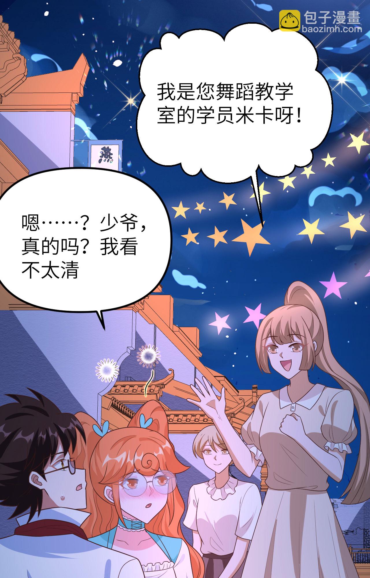 第370话(1/2)-第375话