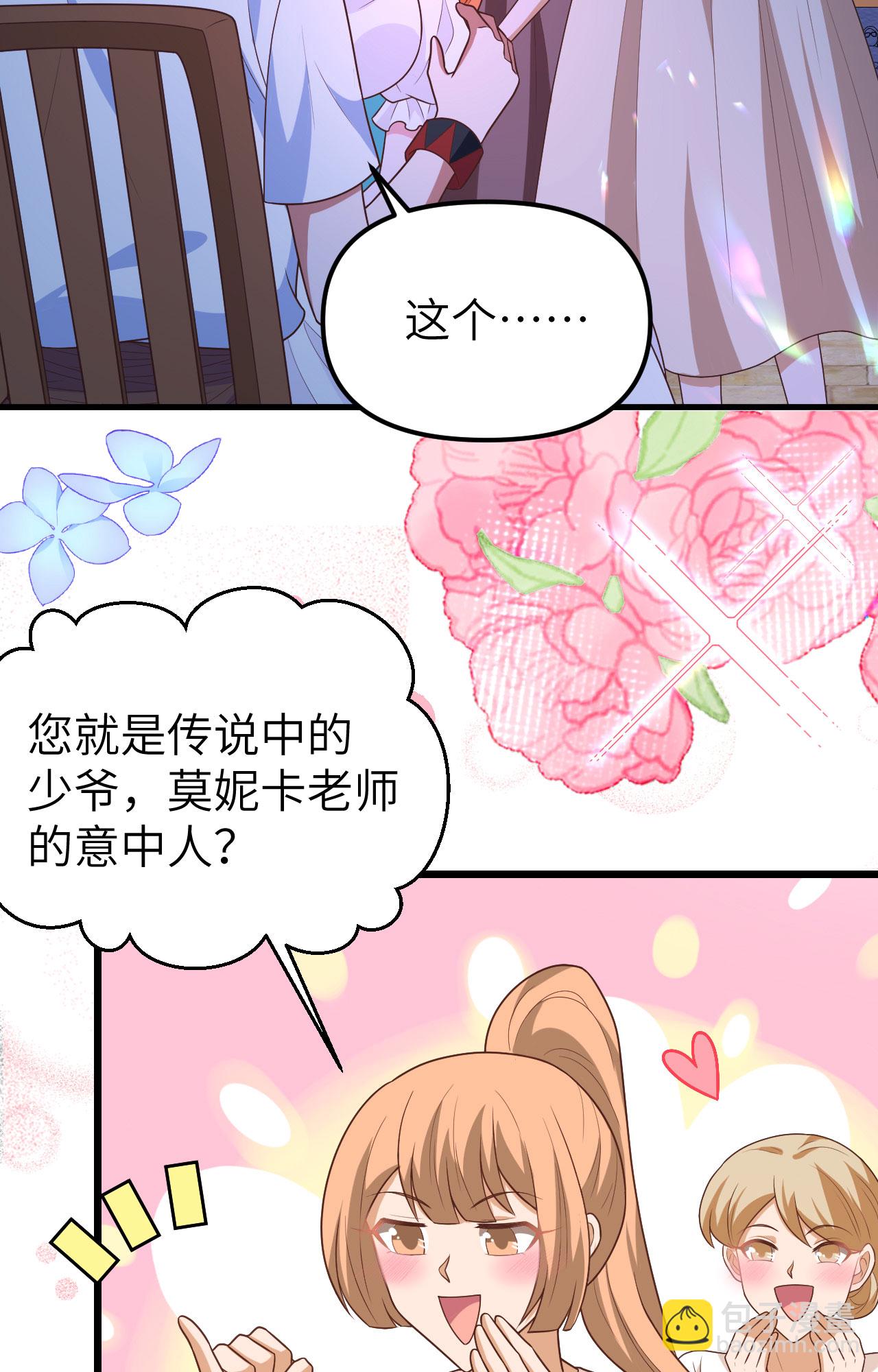 第370话(1/2)-第375话