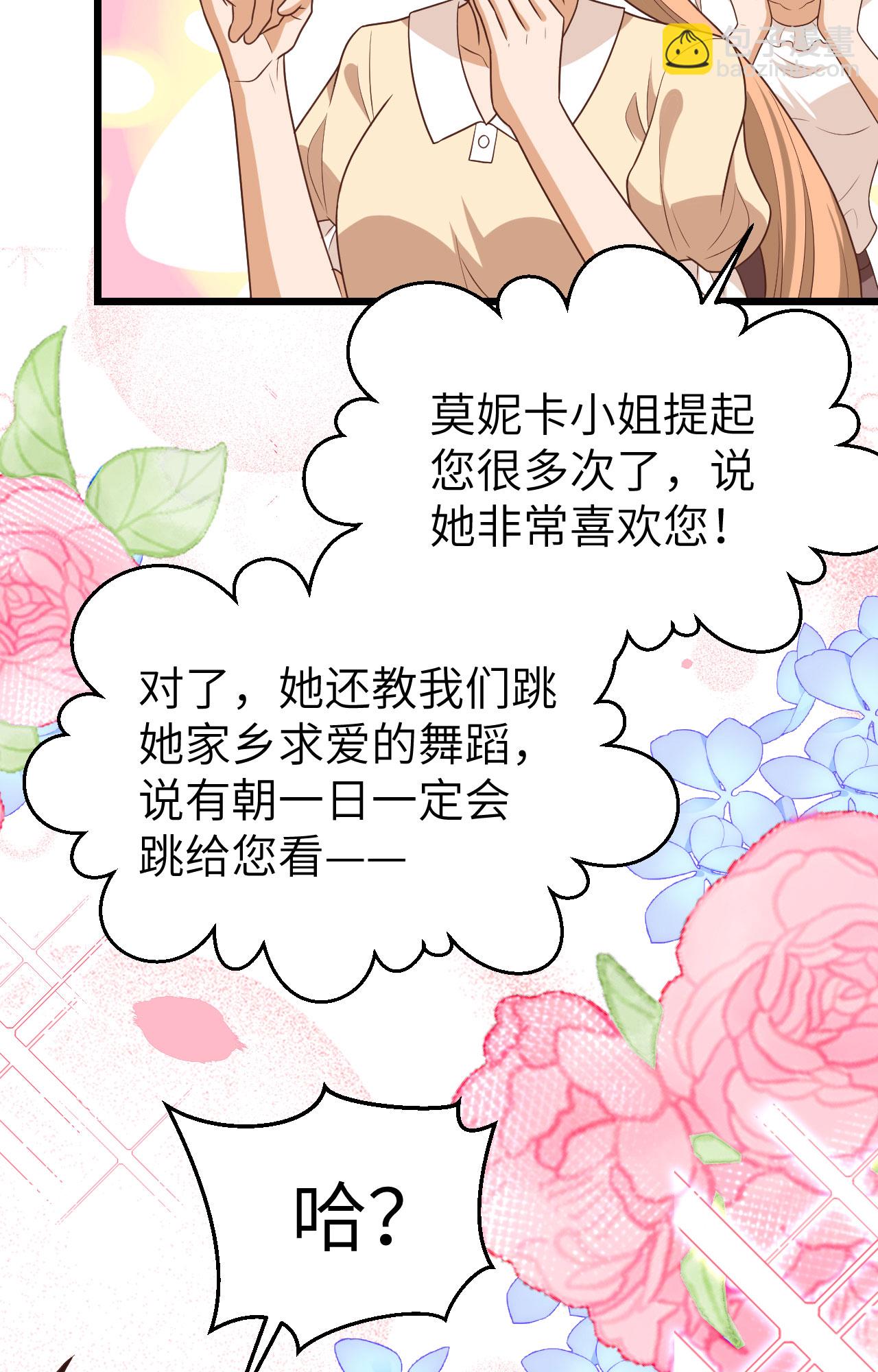 第370话(1/2)-第375话