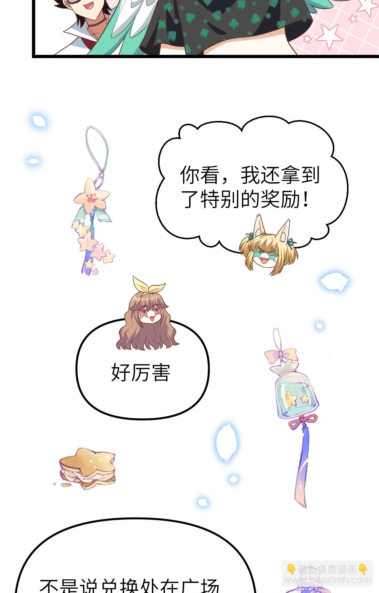 第370话(1/2)-第375话