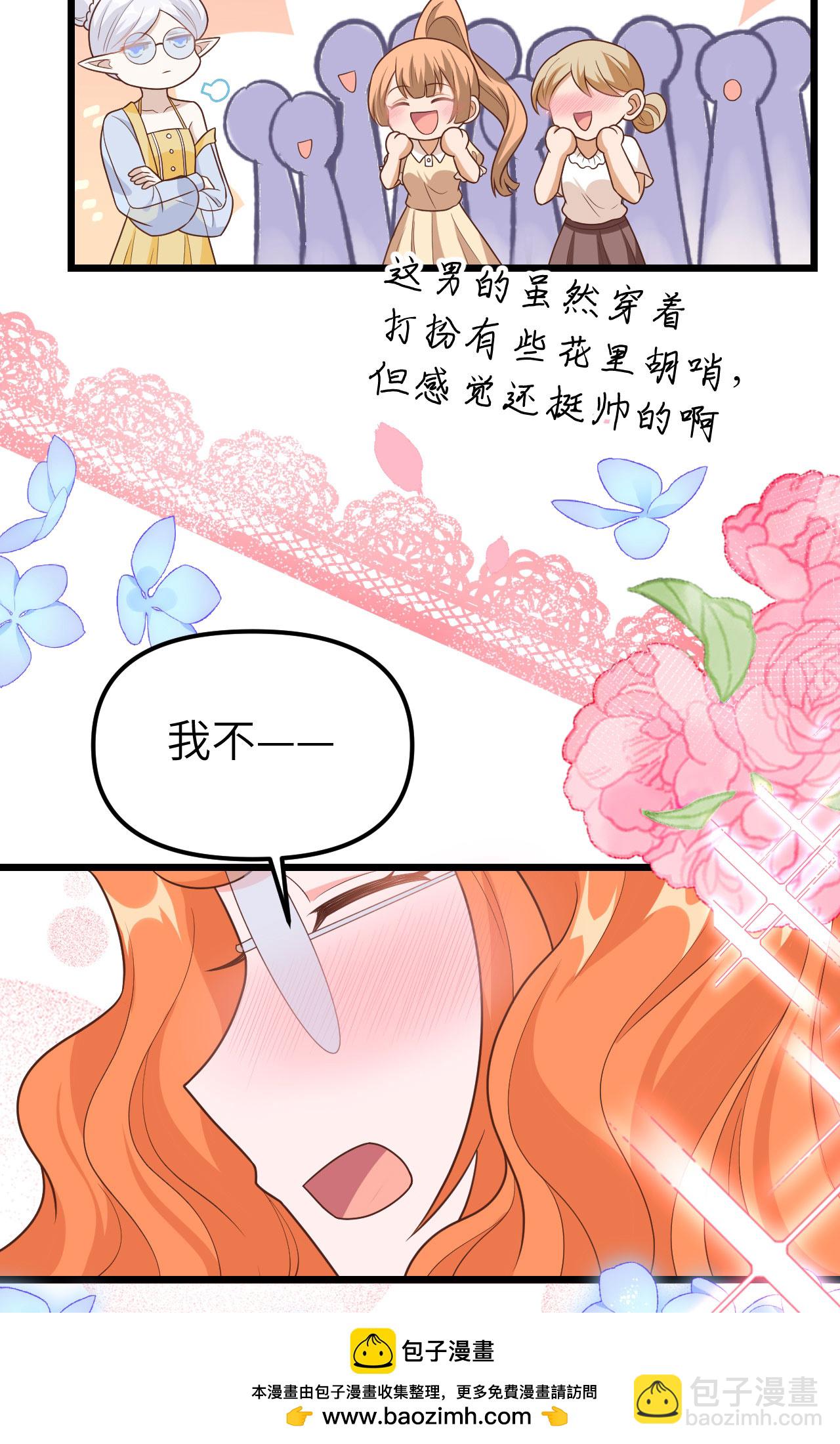 第370话(1/2)-第375话