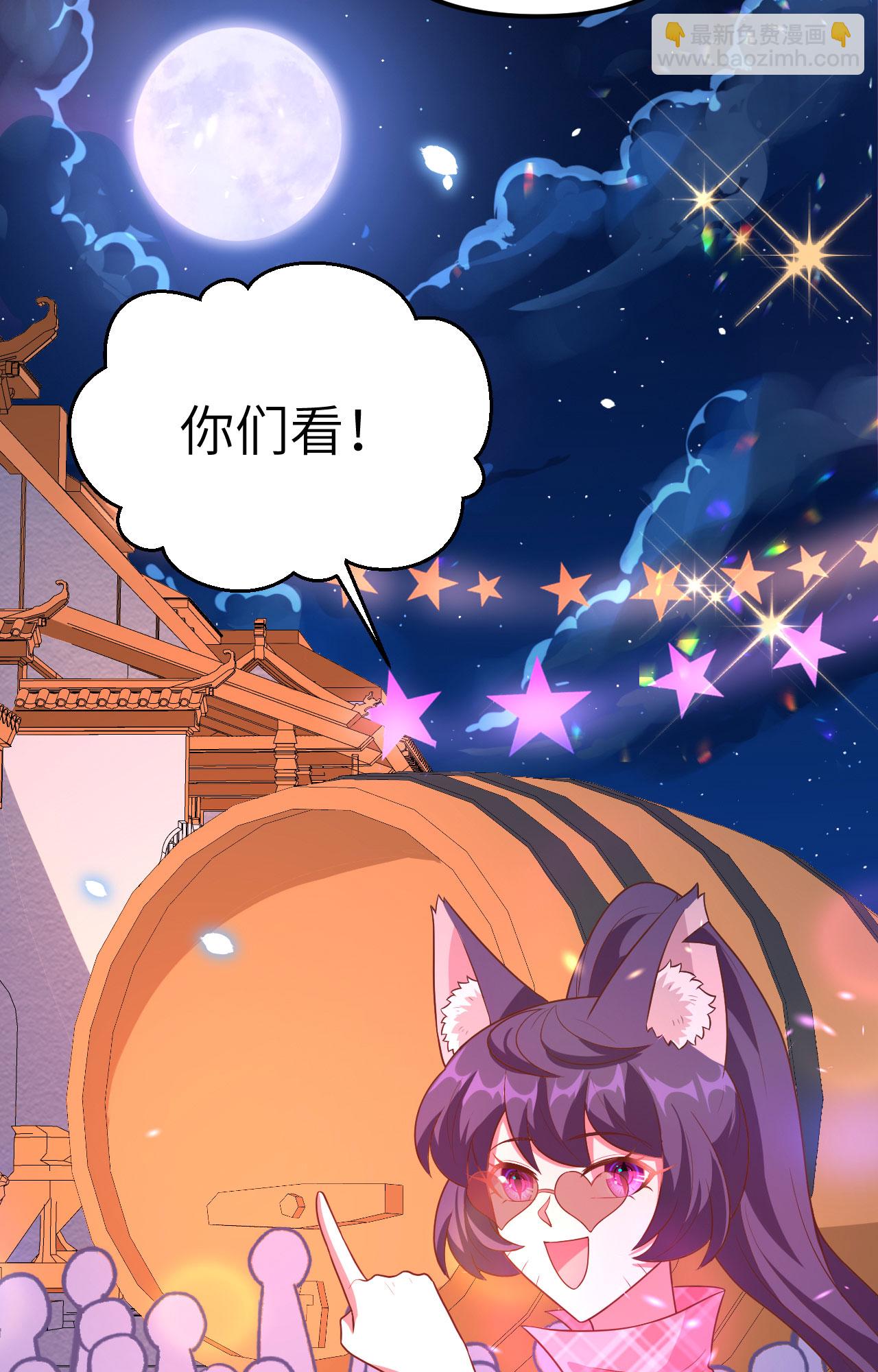 第370话(1/2)-第375话