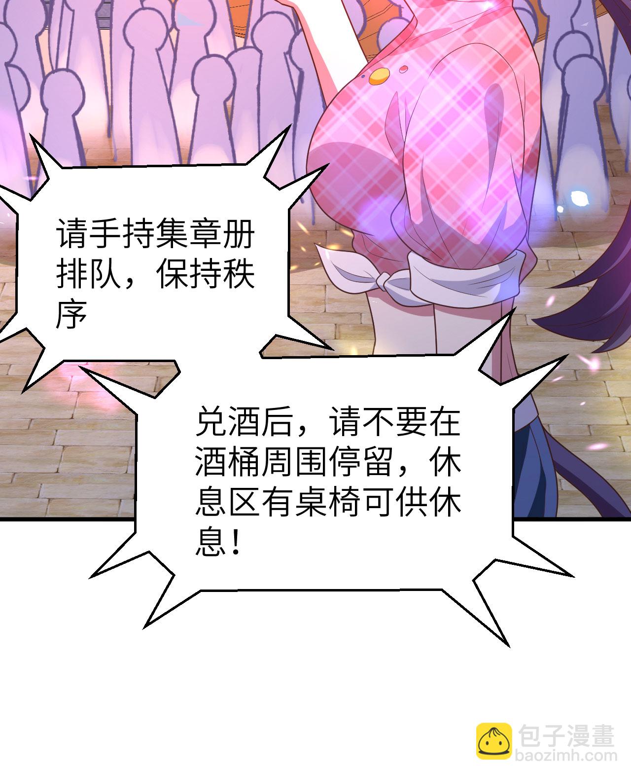 第370话(1/2)-第375话