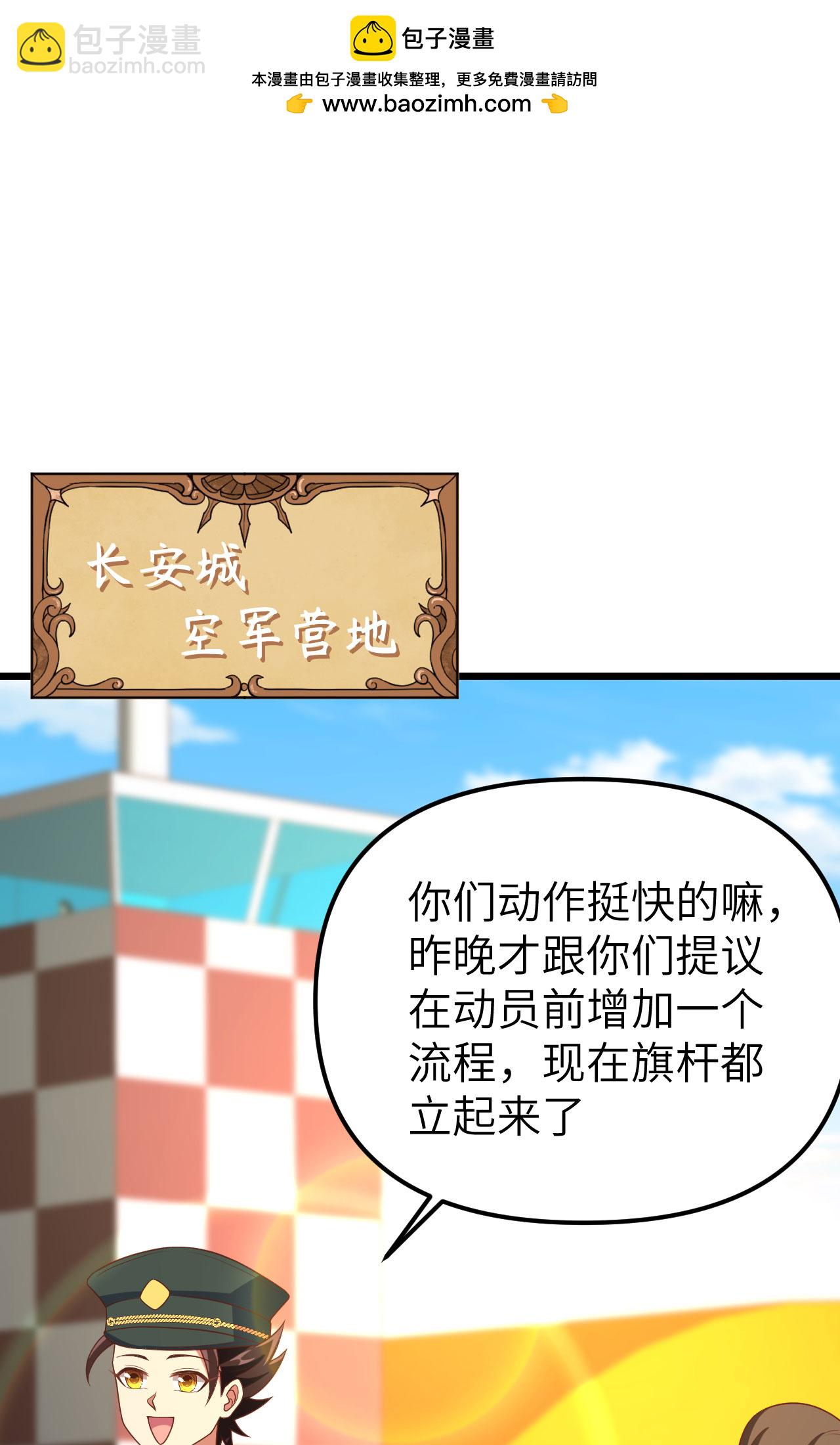 第372话(1/2)-第377话