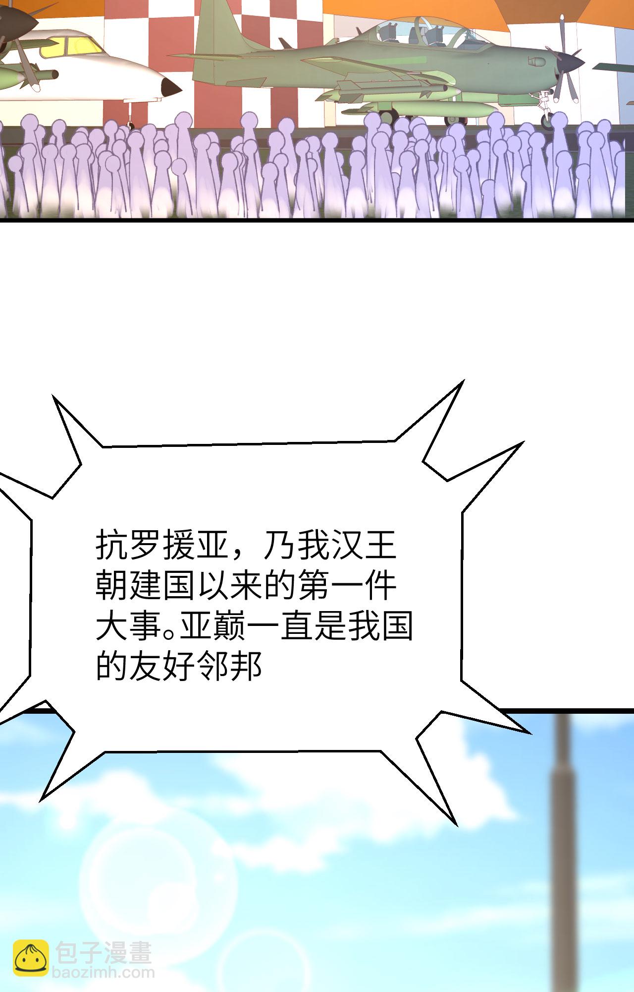 第372话(1/2)-第377话