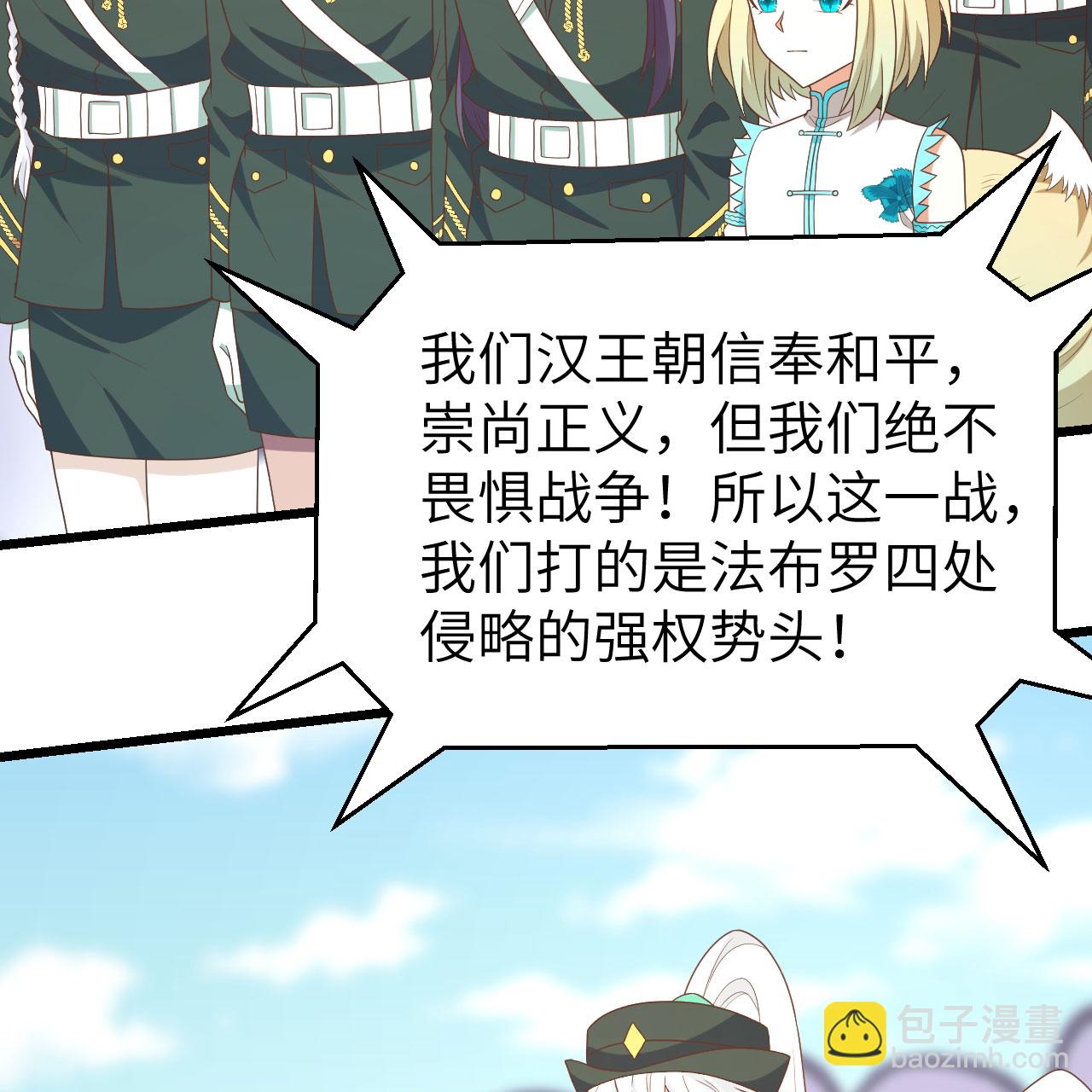 第372话(1/2)-第377话