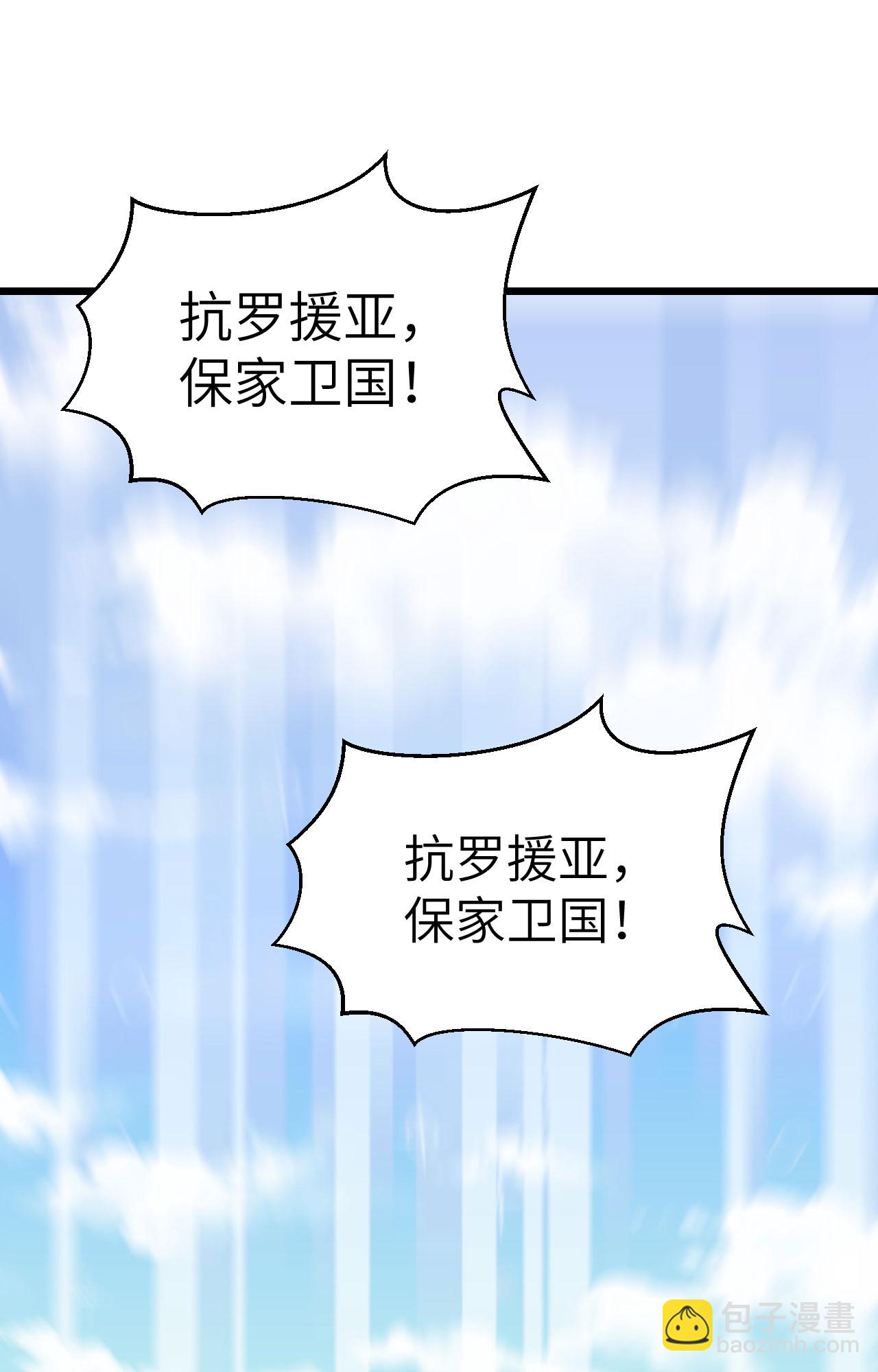 第372话(1/2)-第377话
