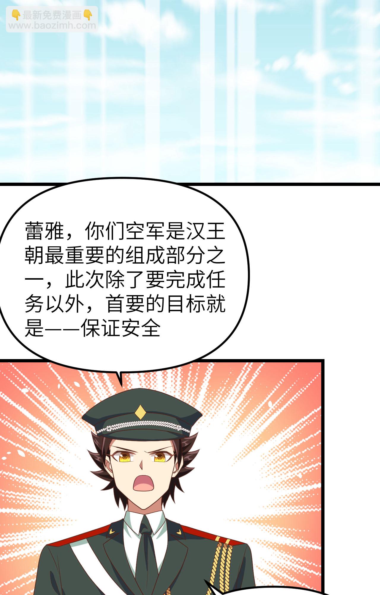 第372话(1/2)-第377话