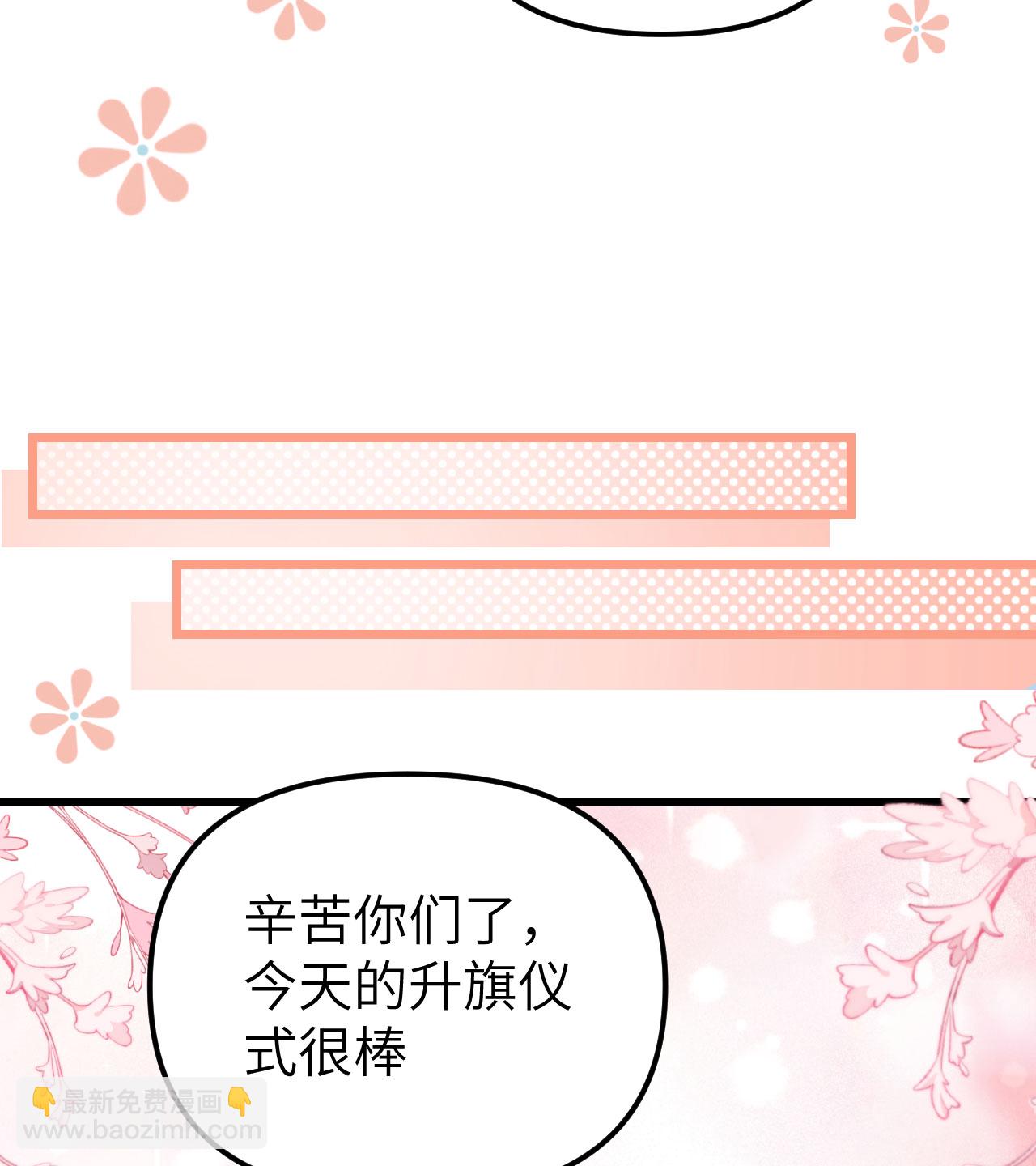 第372话(1/2)-第377话