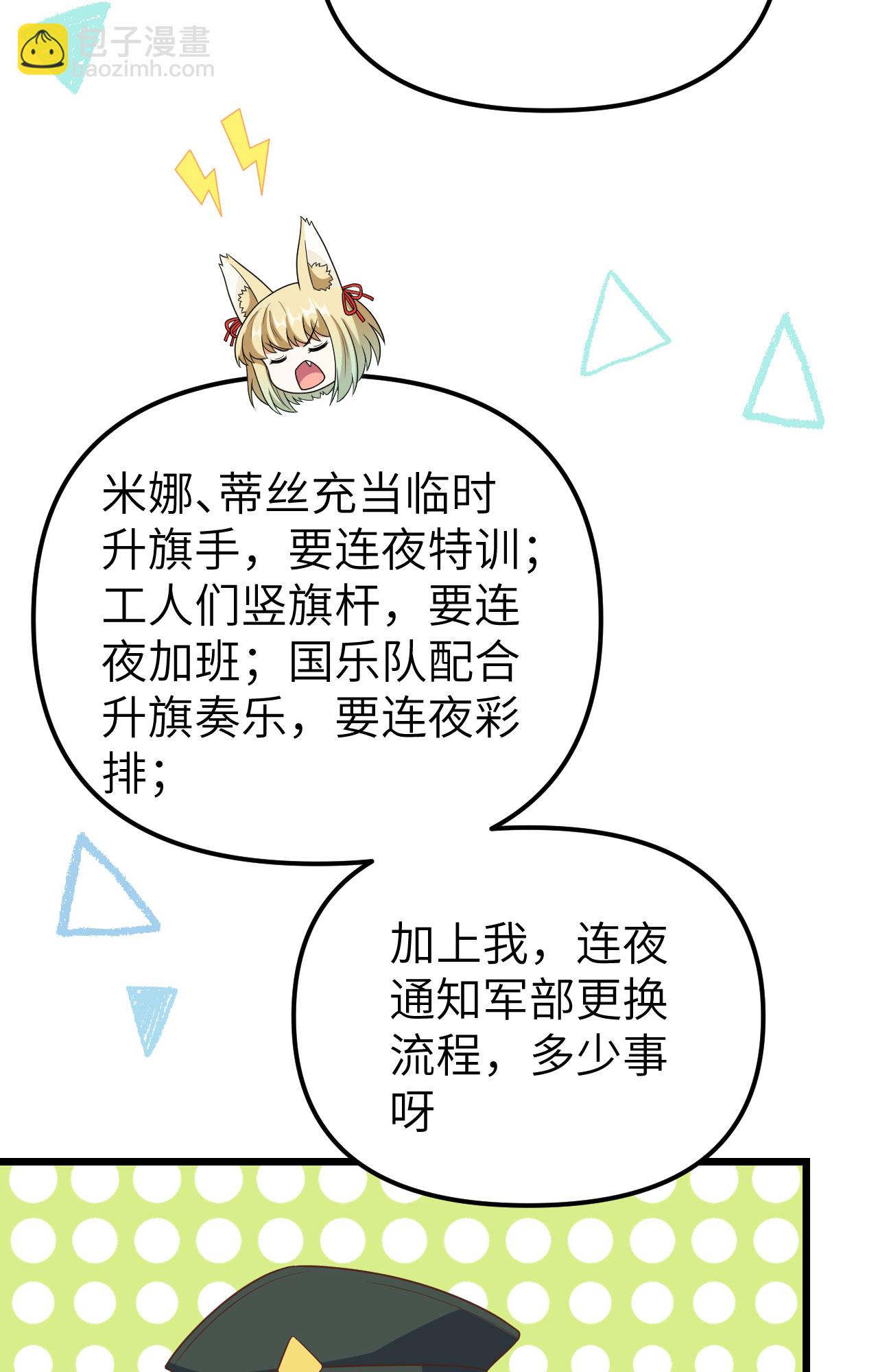 第372话(1/2)-第377话