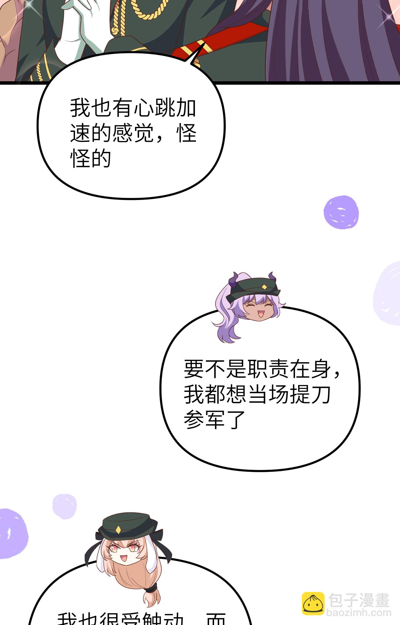第372话(1/2)-第377话