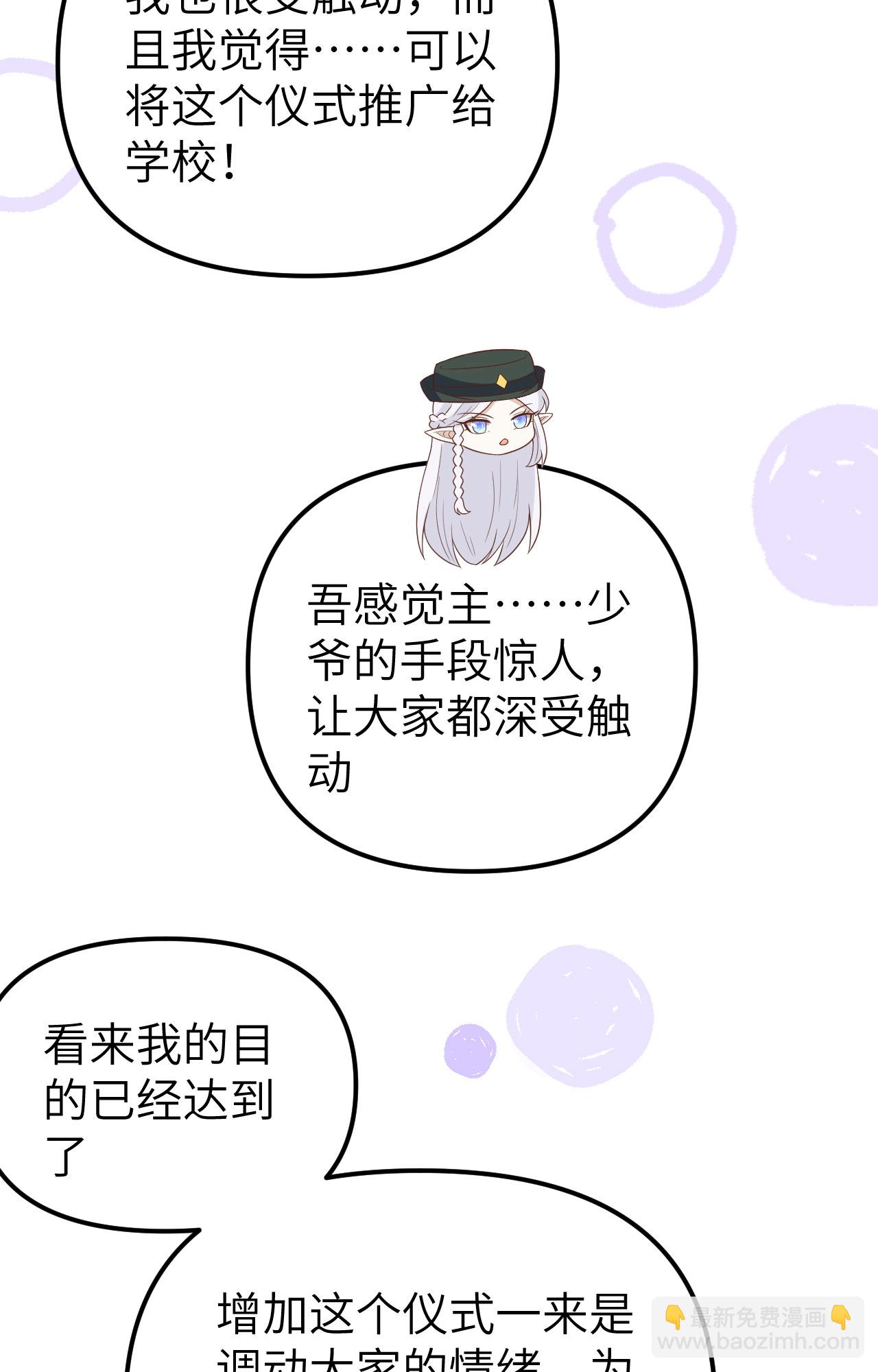 第372话(1/2)-第377话