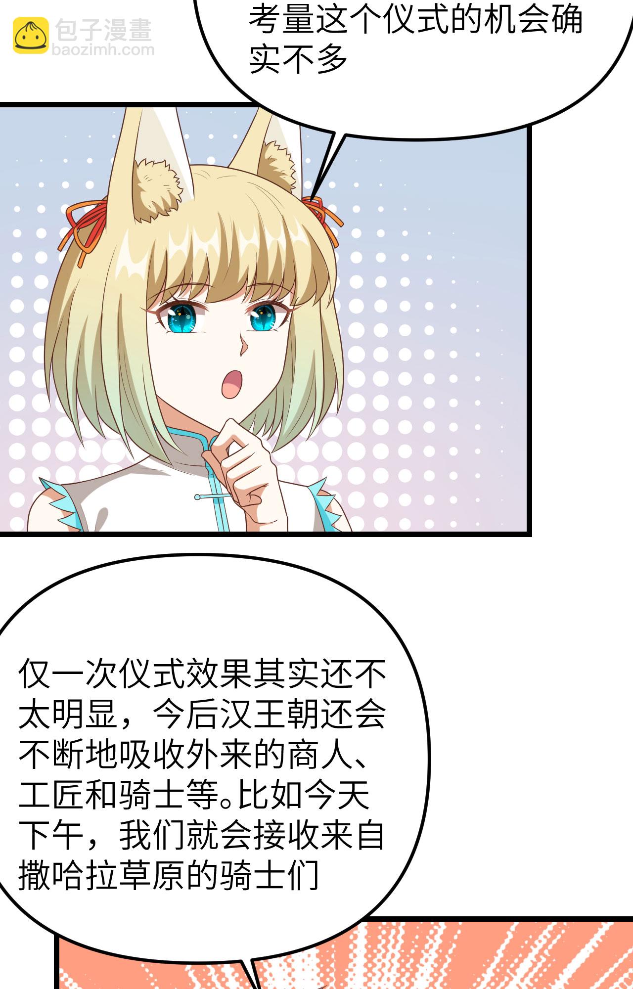 第372话(1/2)-第377话