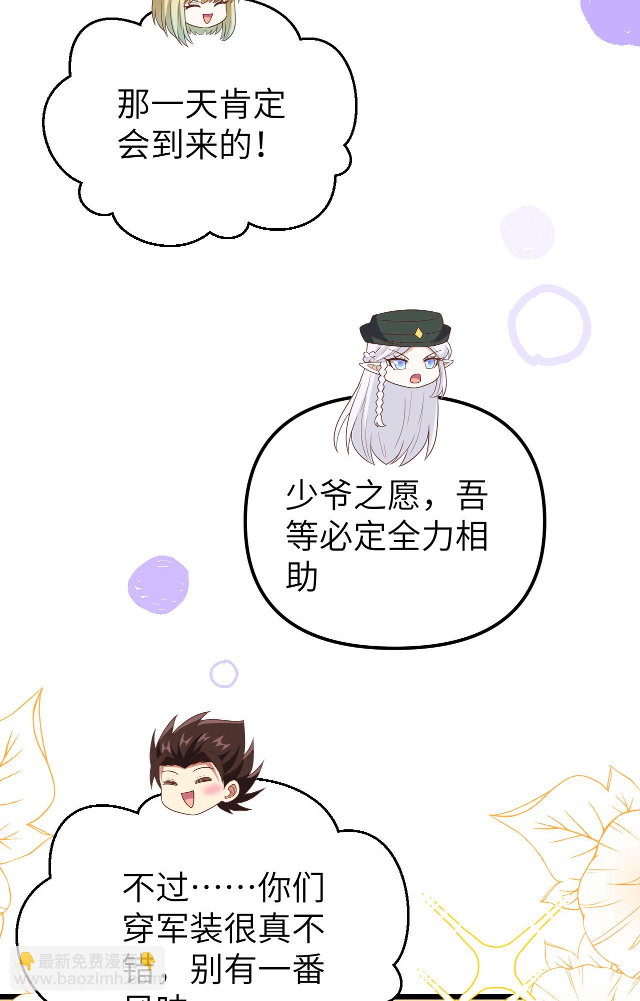 第372话(1/2)-第377话