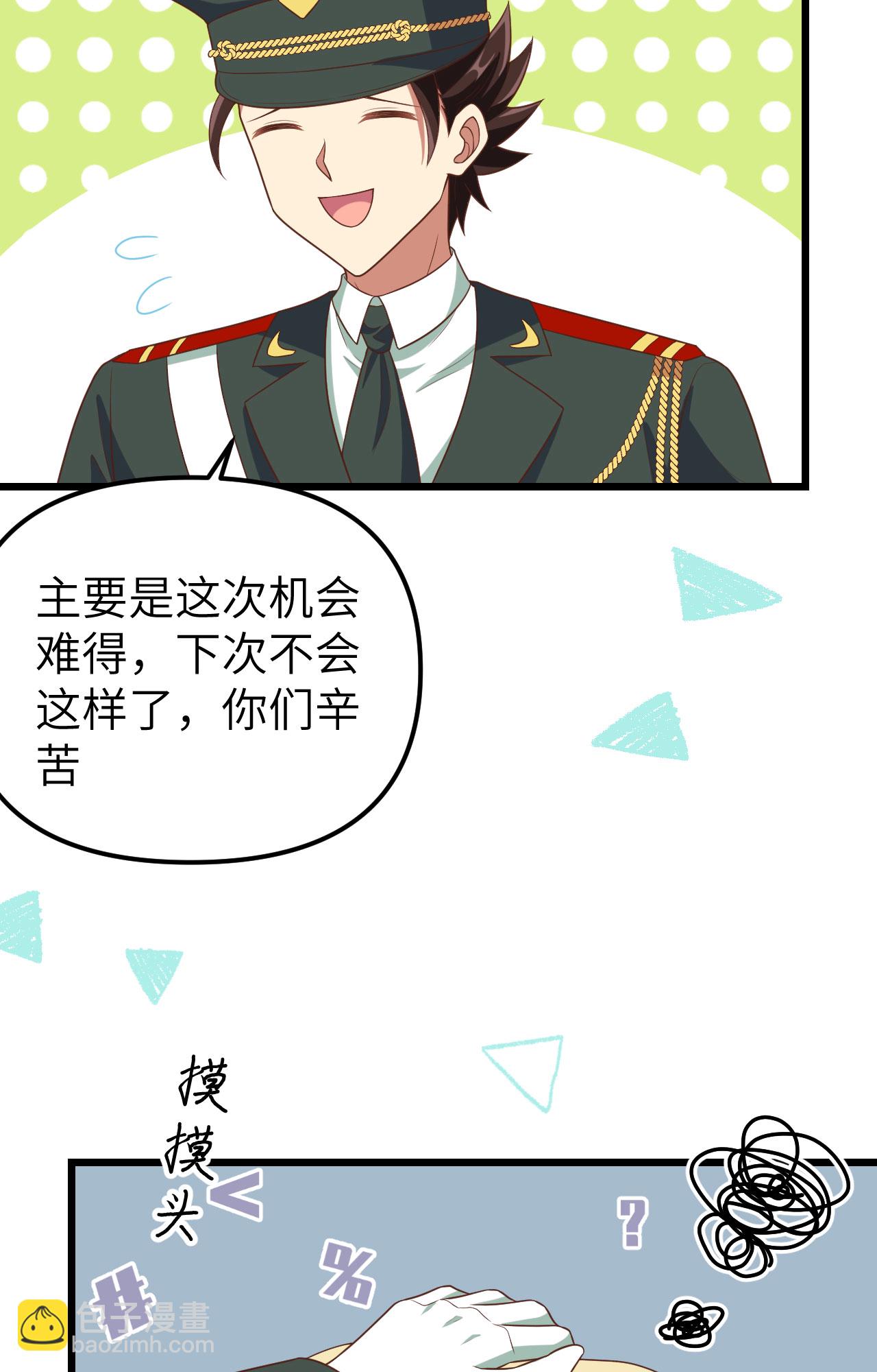 第372话(1/2)-第377话