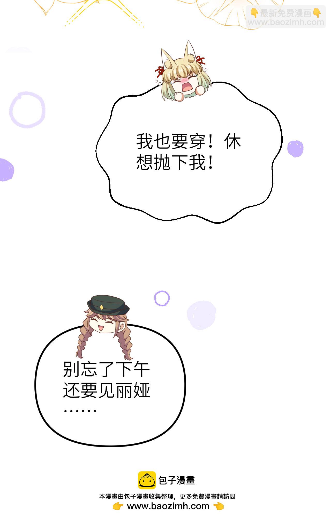 第372话(1/2)-第377话