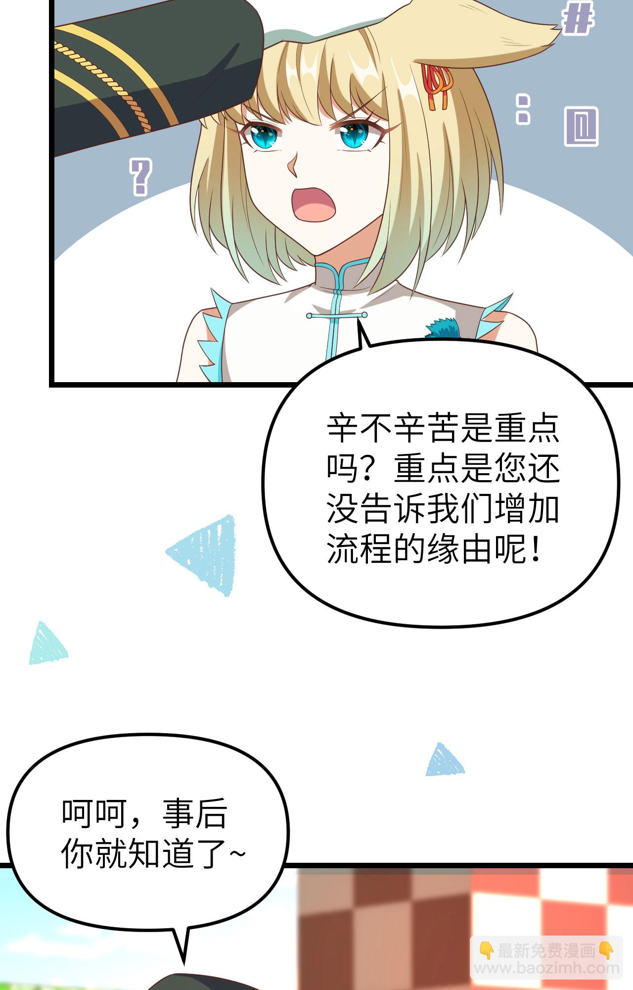 第372话(1/2)-第377话