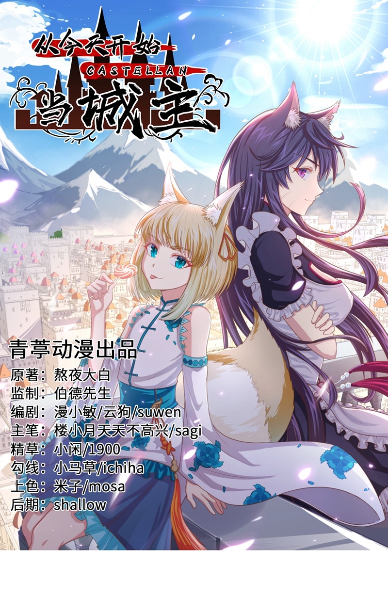 第38话-第39话