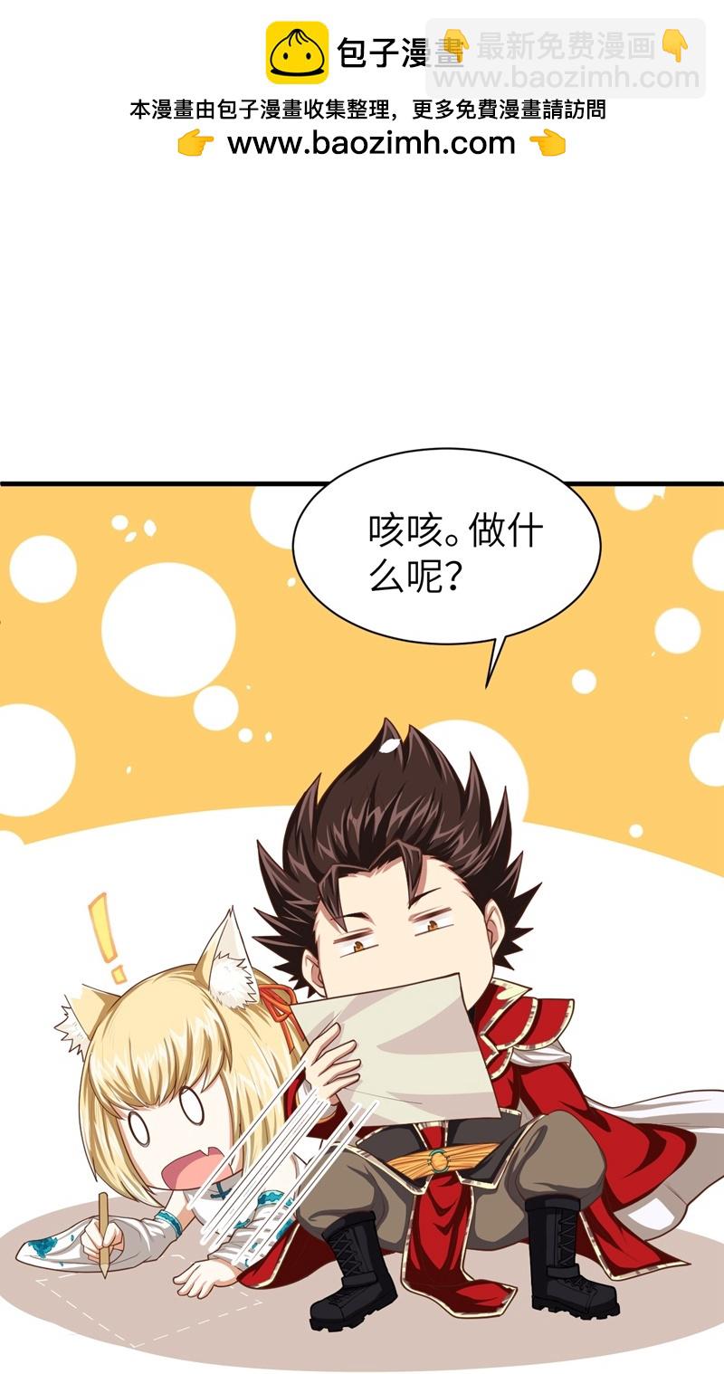 第38话-第39话