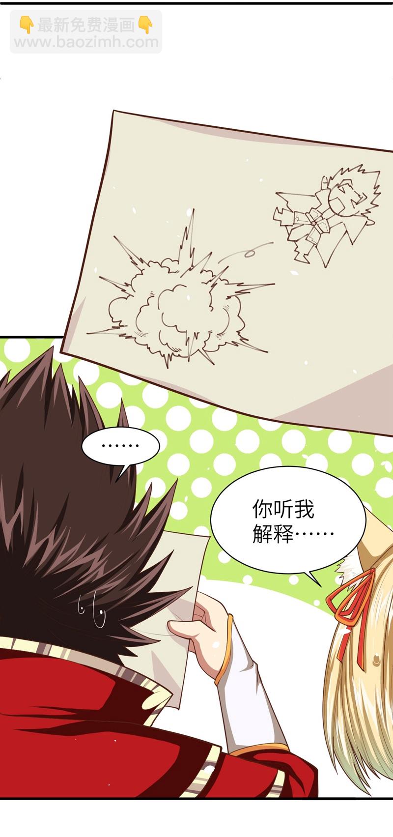 第38话-第39话