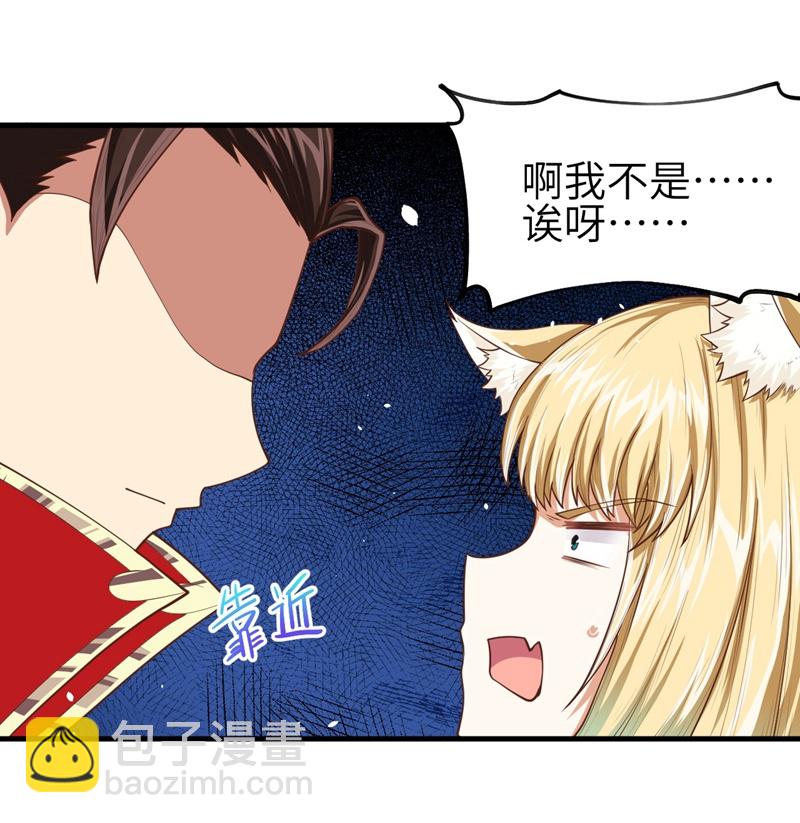 第38话-第39话