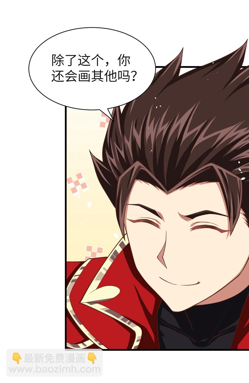 第38话-第39话