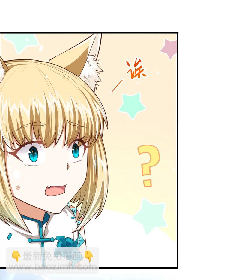 第38话-第39话