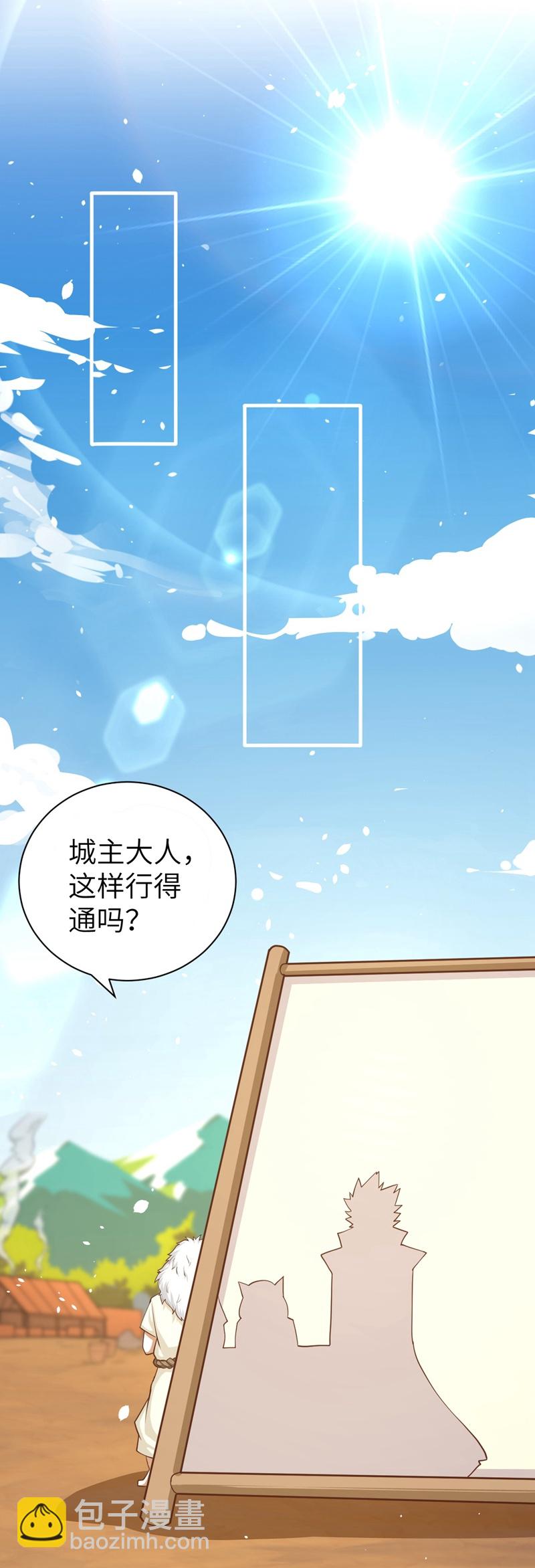第38话-第39话