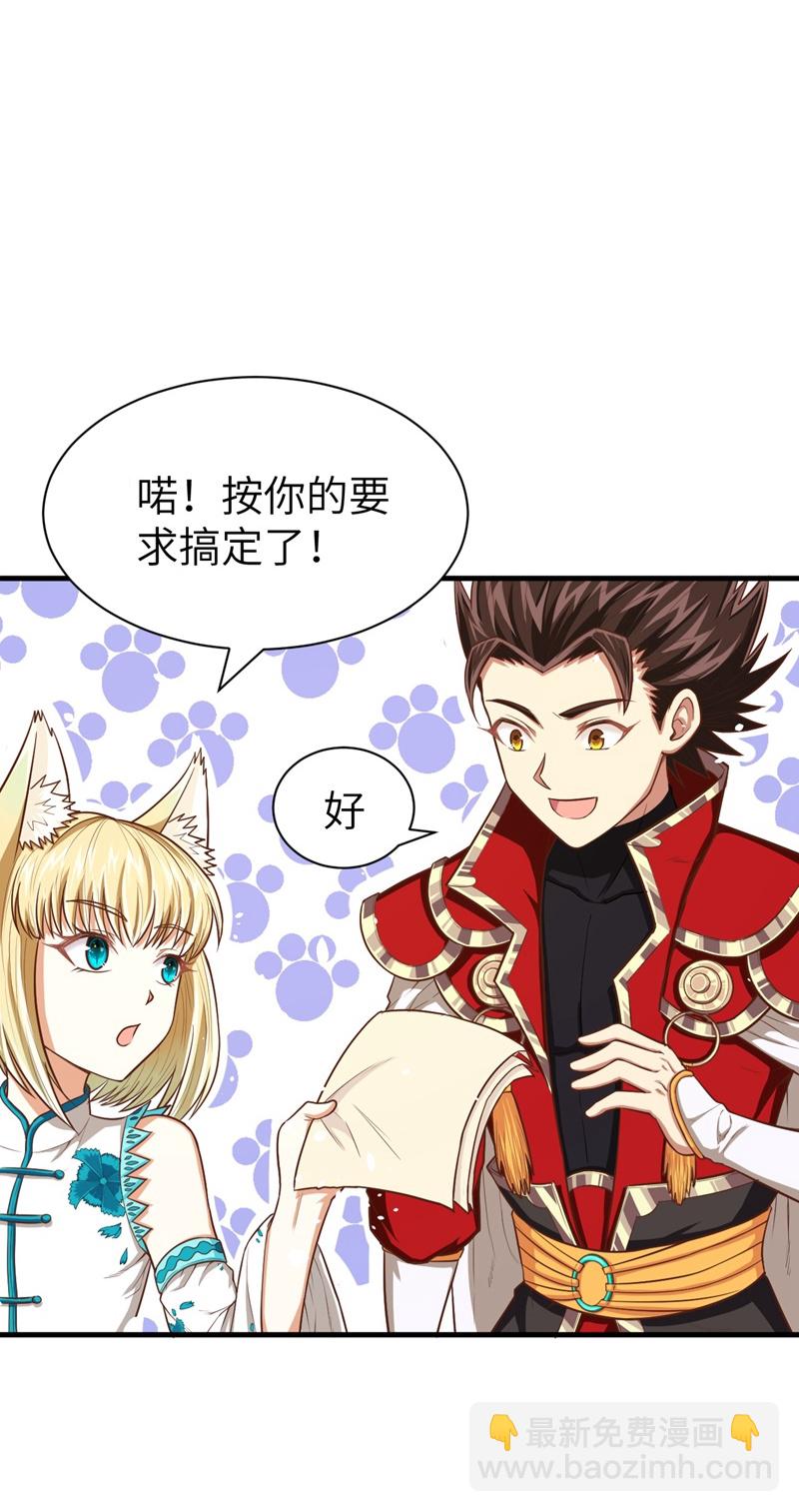 第38话-第39话