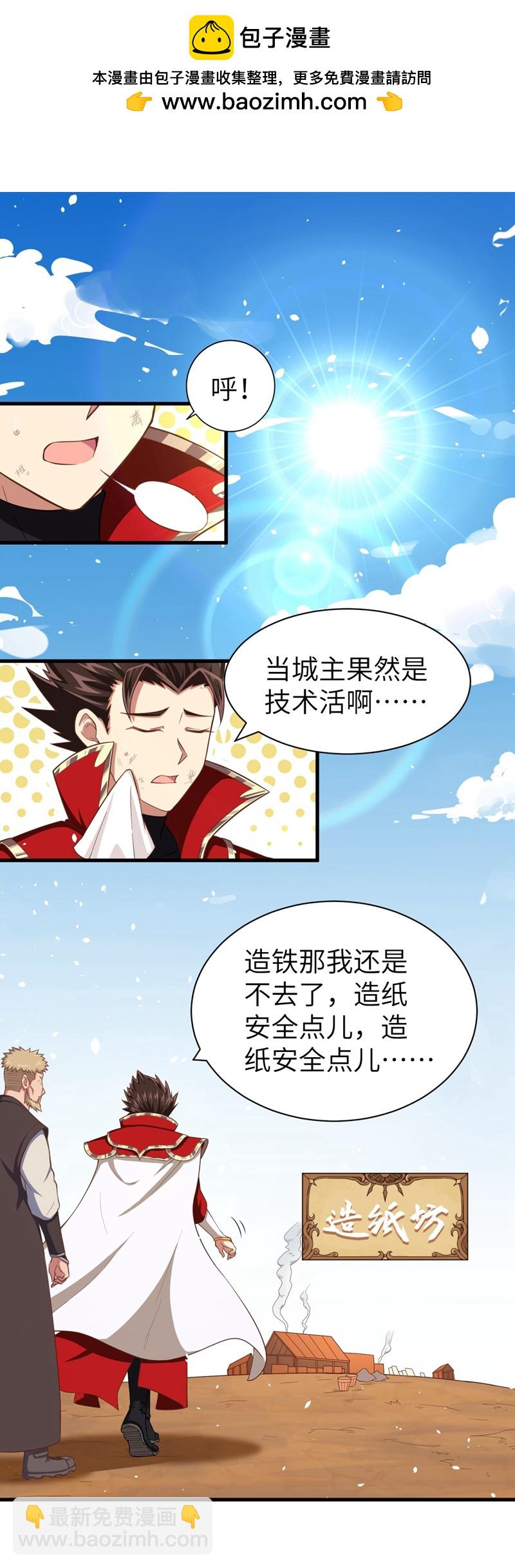 第38话-第39话