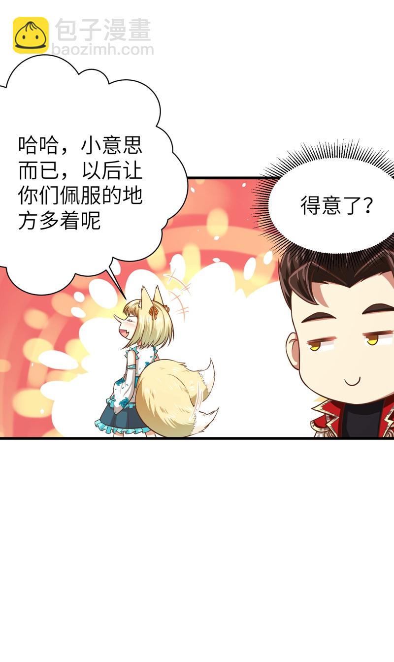 第38话-第39话