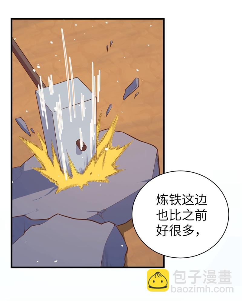 第38话-第39话