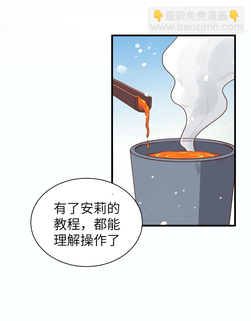 第38话-第39话