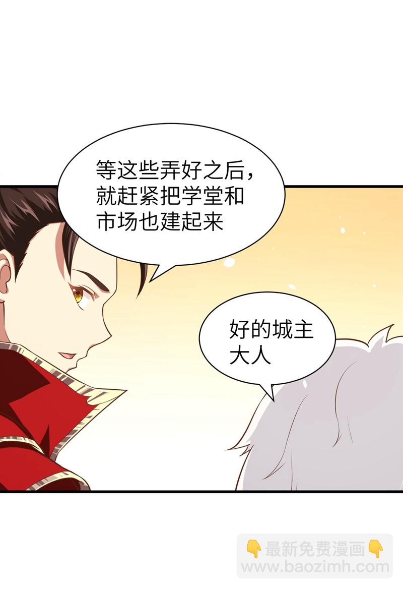 第38话-第39话