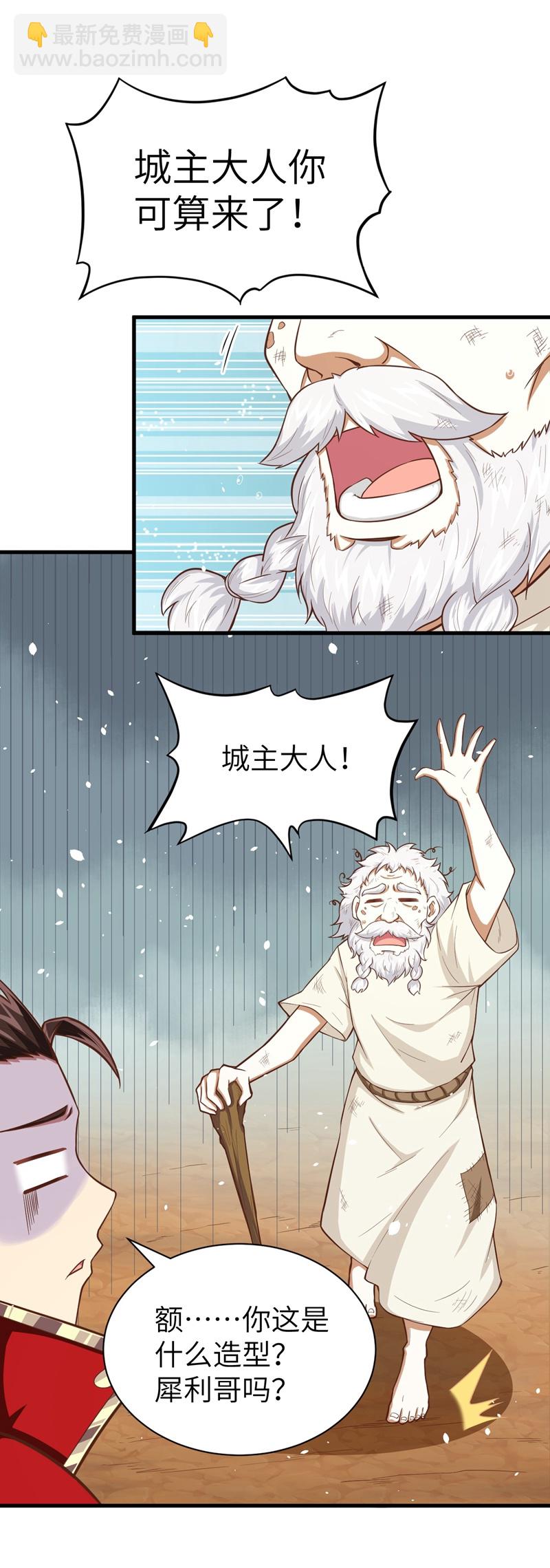 第38话-第39话