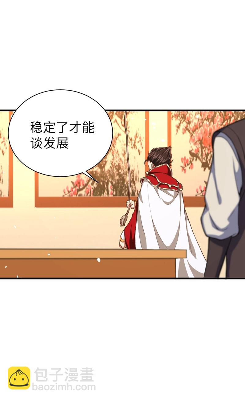 第38话-第39话