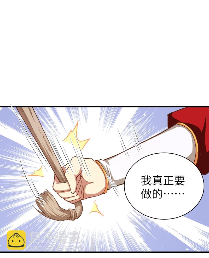 第38话-第39话