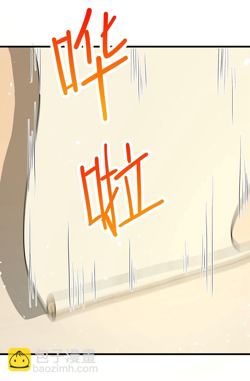 第38话-第39话