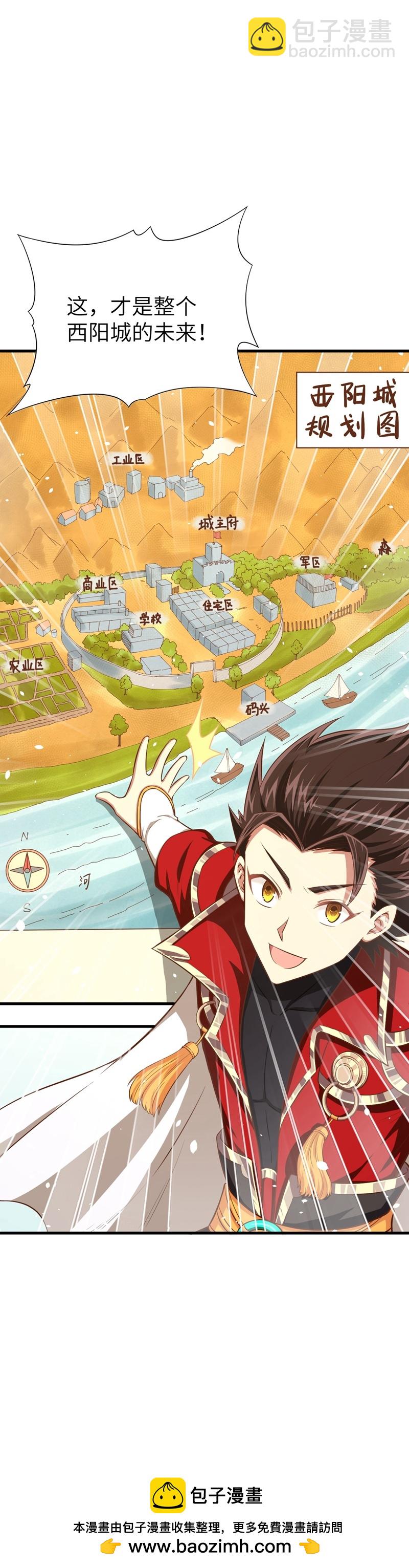 第38话-第39话