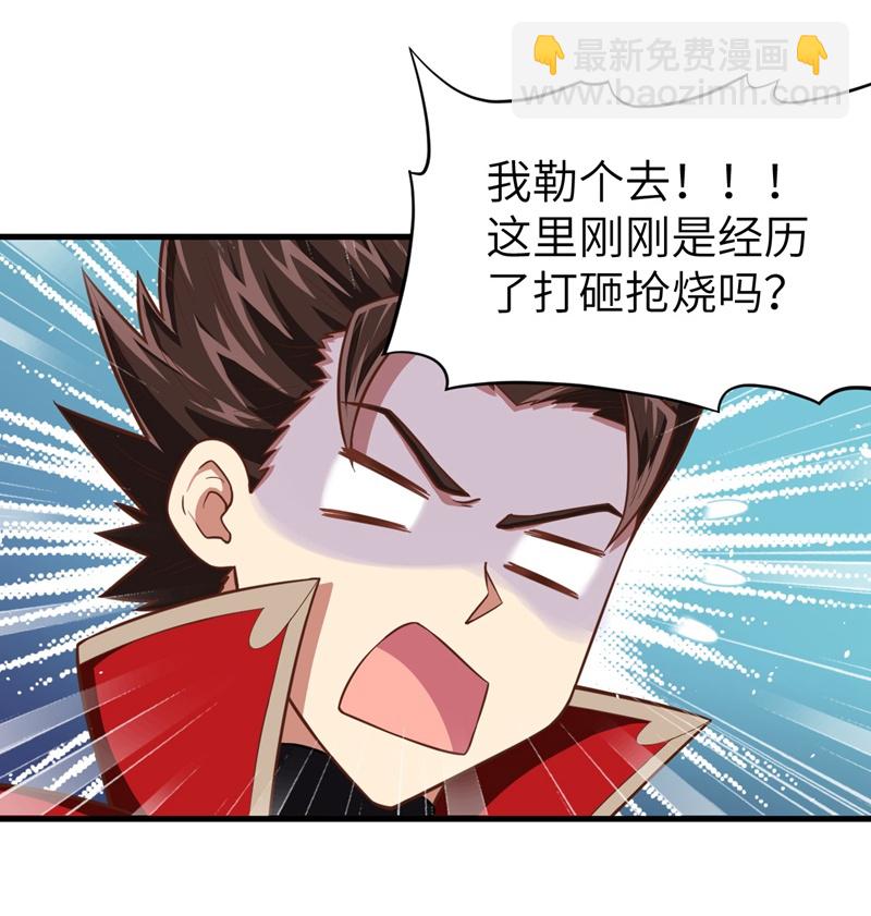 第38话-第39话