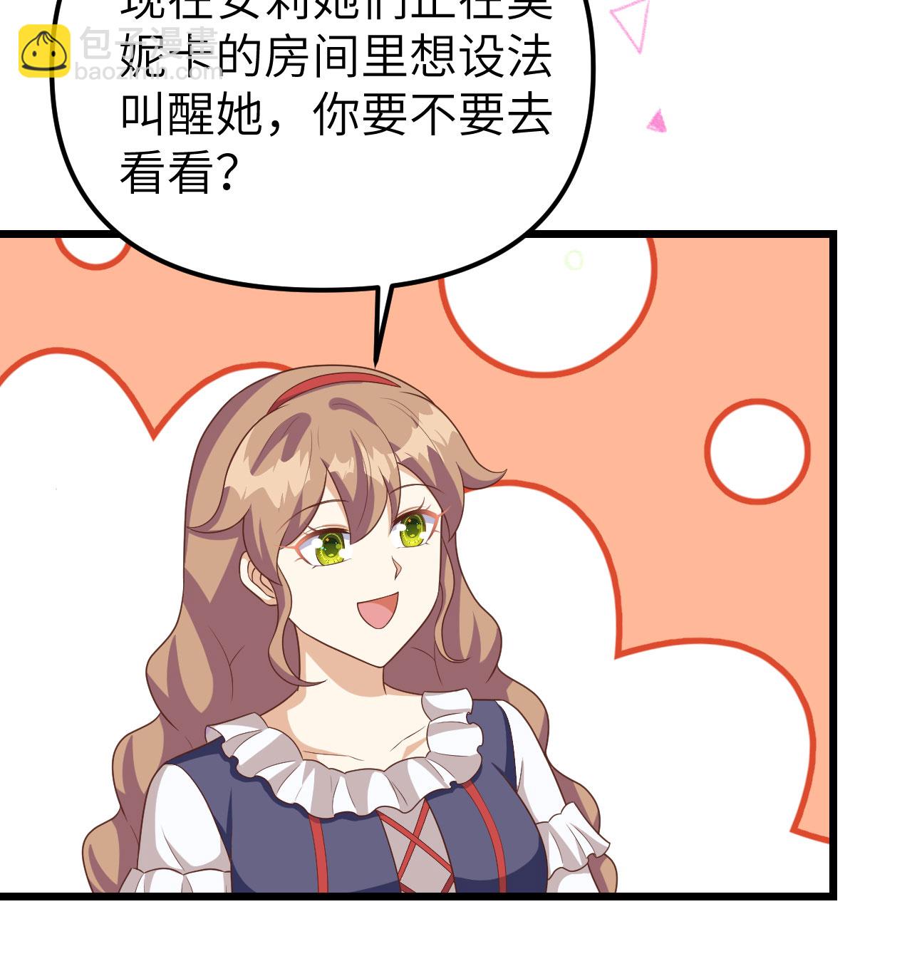 第374话(1/3)-第379话